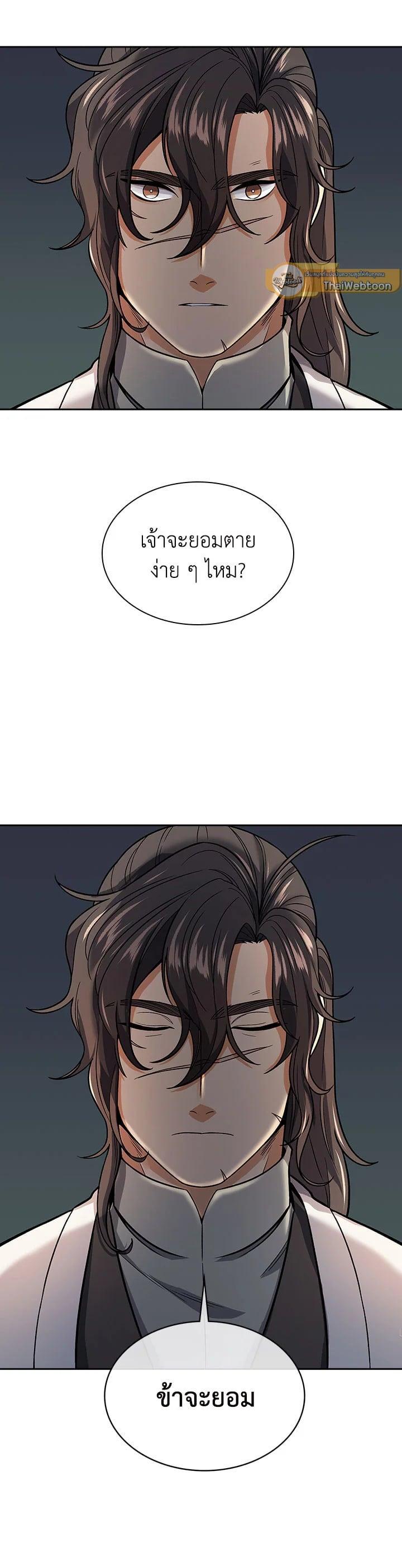 Manga-lc-com อ่านมังงะ อ่านการ์ตูน ออนไลน์ ฟรี Storm Inn ตอนที่ 1 2 3 4 5 6 7 8 9 10 11 12 13 14 ฟรี ไม่มีโฆษณา Manga-lc - อ่าน มังงะ อ่าน การ์ตูน ออนไลน์ อ่านมังงะ ฟรี