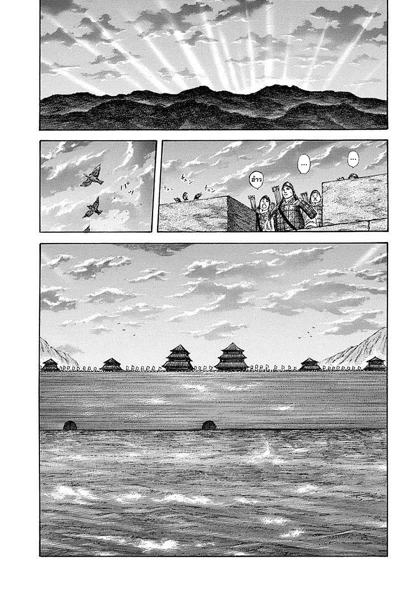 Manga-lc-com อ่านมังงะ อ่านการ์ตูน ออนไลน์ ฟรี Kingdom ตอนที่ 1 2 3 4 5 6 7 8 9 10 11 12 13 14 ฟรี ไม่มีโฆษณา Manga-lc - อ่าน มังงะ อ่าน การ์ตูน ออนไลน์ อ่านมังงะ ฟรี