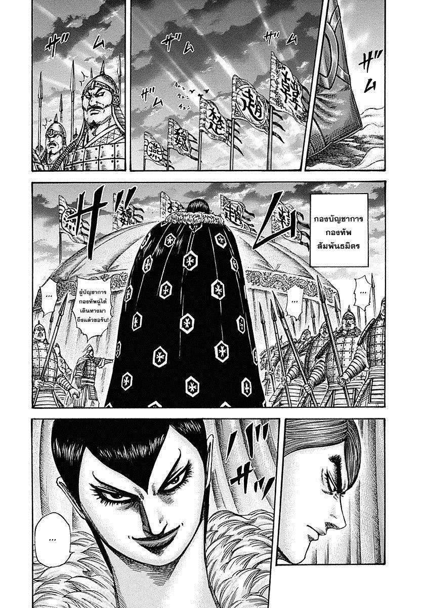 Manga-lc-com อ่านมังงะ อ่านการ์ตูน ออนไลน์ ฟรี Kingdom ตอนที่ 1 2 3 4 5 6 7 8 9 10 11 12 13 14 ฟรี ไม่มีโฆษณา Manga-lc - อ่าน มังงะ อ่าน การ์ตูน ออนไลน์ อ่านมังงะ ฟรี