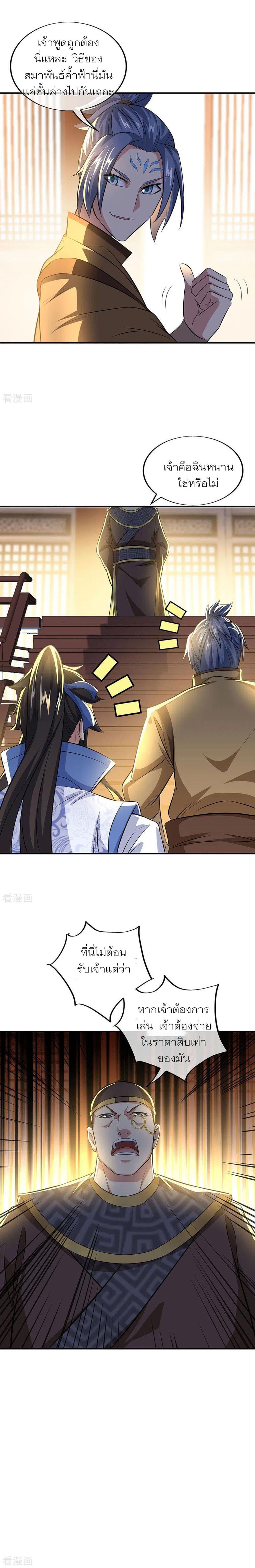 Manga-lc-com อ่านมังงะ อ่านการ์ตูน ออนไลน์ ฟรี Peerless Battle Spirit (Tian Cang Zi Dongman) ตอนที่ 1 2 3 4 5 6 7 8 9 10 11 12 13 14 ฟรี ไม่มีโฆษณา Manga-lc - อ่าน มังงะ อ่าน การ์ตูน ออนไลน์ อ่านมังงะ ฟรี