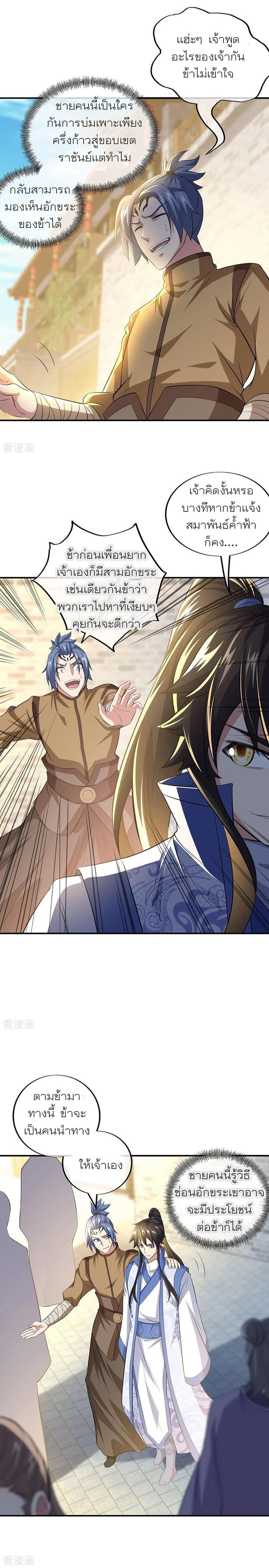 Manga-lc-com อ่านมังงะ อ่านการ์ตูน ออนไลน์ ฟรี Peerless Battle Spirit (Tian Cang Zi Dongman) ตอนที่ 1 2 3 4 5 6 7 8 9 10 11 12 13 14 ฟรี ไม่มีโฆษณา Manga-lc - อ่าน มังงะ อ่าน การ์ตูน ออนไลน์ อ่านมังงะ ฟรี