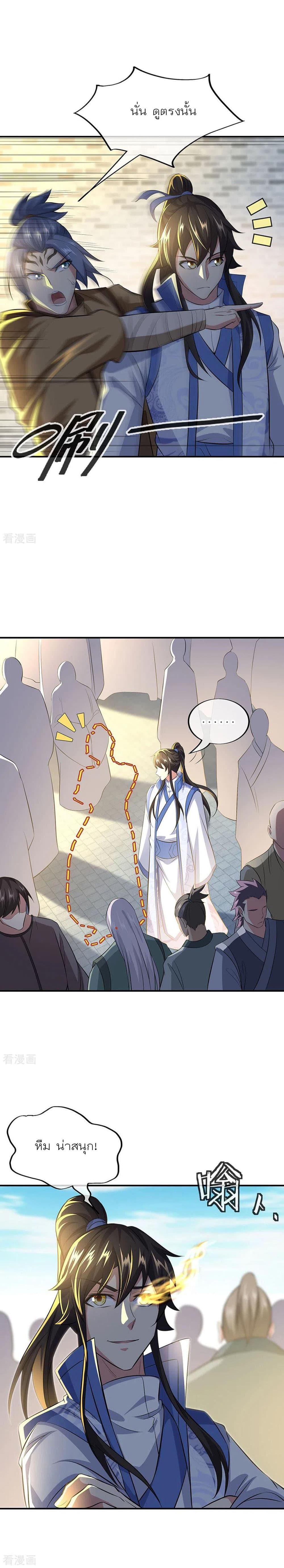 Manga-lc-com อ่านมังงะ อ่านการ์ตูน ออนไลน์ ฟรี Peerless Battle Spirit (Tian Cang Zi Dongman) ตอนที่ 1 2 3 4 5 6 7 8 9 10 11 12 13 14 ฟรี ไม่มีโฆษณา Manga-lc - อ่าน มังงะ อ่าน การ์ตูน ออนไลน์ อ่านมังงะ ฟรี