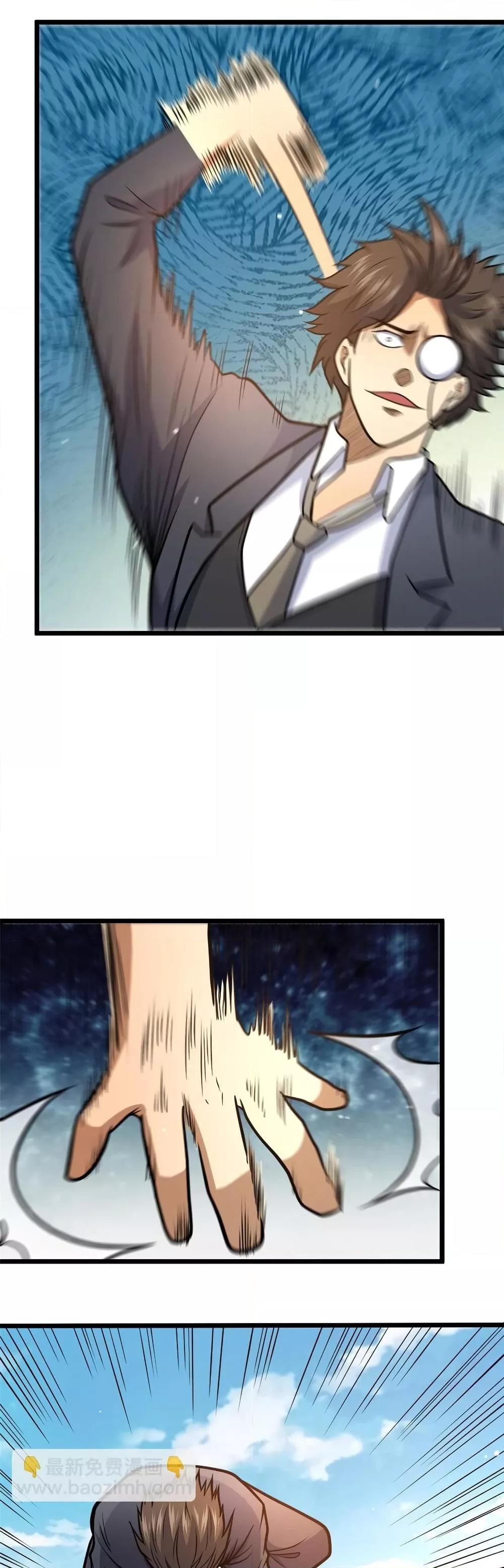 Manga-lc-com อ่านมังงะ อ่านการ์ตูน ออนไลน์ ฟรี TheBestMedica ตอนที่ 1 2 3 4 5 6 7 8 9 10 11 12 13 14 ฟรี ไม่มีโฆษณา Manga-lc - อ่าน มังงะ อ่าน การ์ตูน ออนไลน์ อ่านมังงะ ฟรี