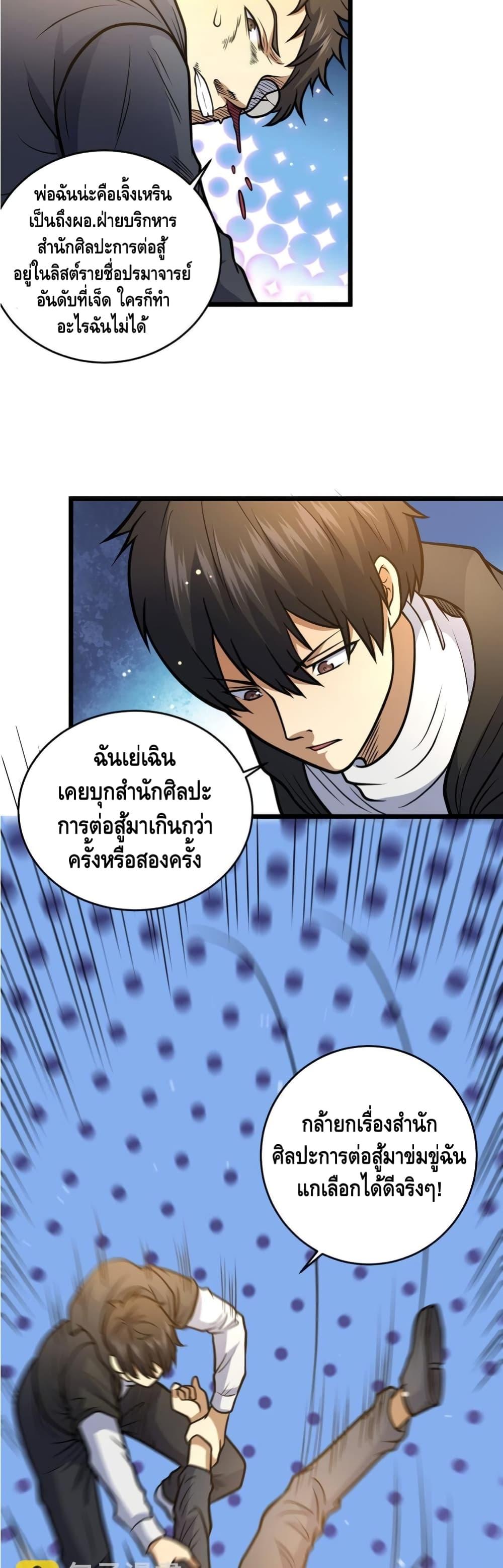Manga-lc-com อ่านมังงะ อ่านการ์ตูน ออนไลน์ ฟรี TheBestMedica ตอนที่ 1 2 3 4 5 6 7 8 9 10 11 12 13 14 ฟรี ไม่มีโฆษณา Manga-lc - อ่าน มังงะ อ่าน การ์ตูน ออนไลน์ อ่านมังงะ ฟรี