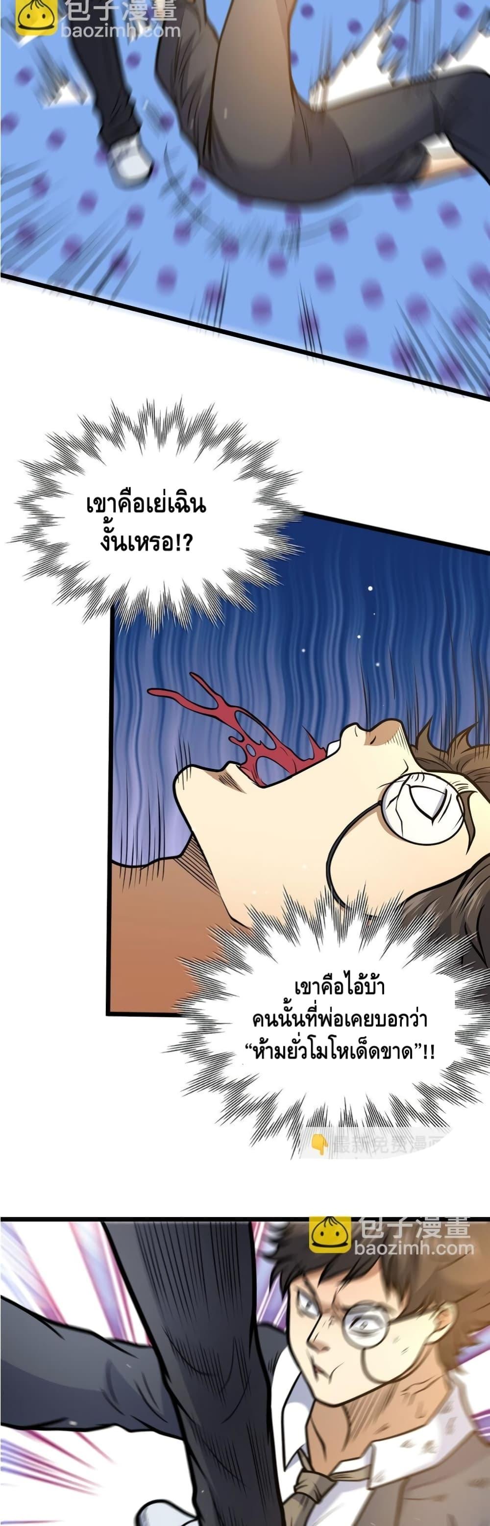 Manga-lc-com อ่านมังงะ อ่านการ์ตูน ออนไลน์ ฟรี TheBestMedica ตอนที่ 1 2 3 4 5 6 7 8 9 10 11 12 13 14 ฟรี ไม่มีโฆษณา Manga-lc - อ่าน มังงะ อ่าน การ์ตูน ออนไลน์ อ่านมังงะ ฟรี