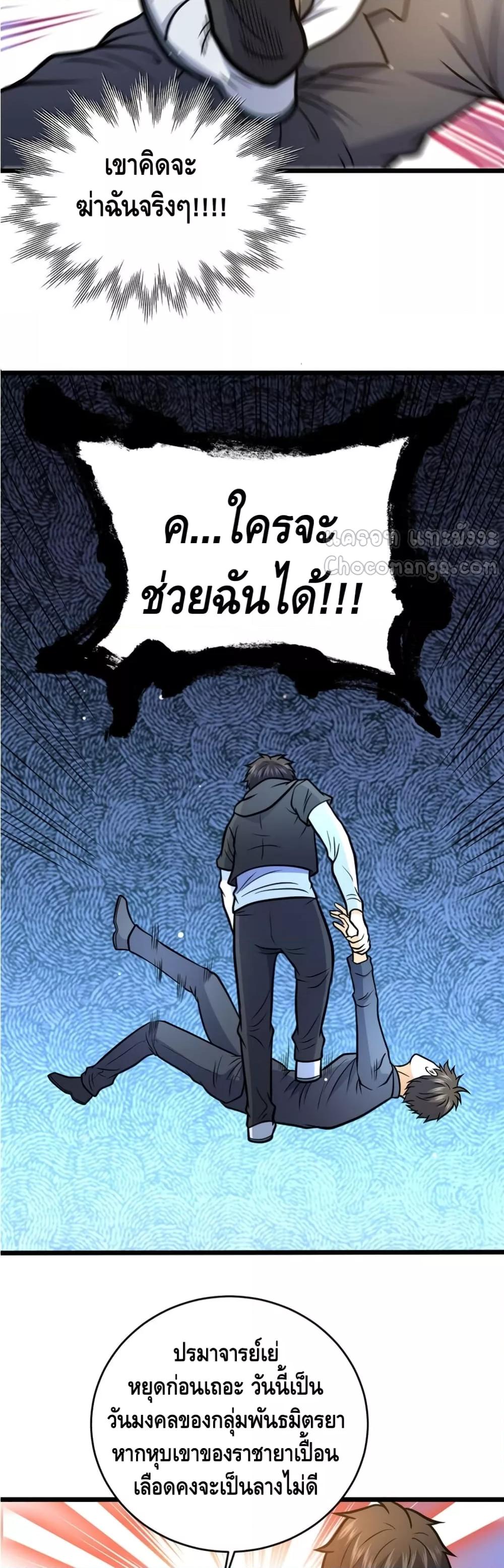 Manga-lc-com อ่านมังงะ อ่านการ์ตูน ออนไลน์ ฟรี TheBestMedica ตอนที่ 1 2 3 4 5 6 7 8 9 10 11 12 13 14 ฟรี ไม่มีโฆษณา Manga-lc - อ่าน มังงะ อ่าน การ์ตูน ออนไลน์ อ่านมังงะ ฟรี