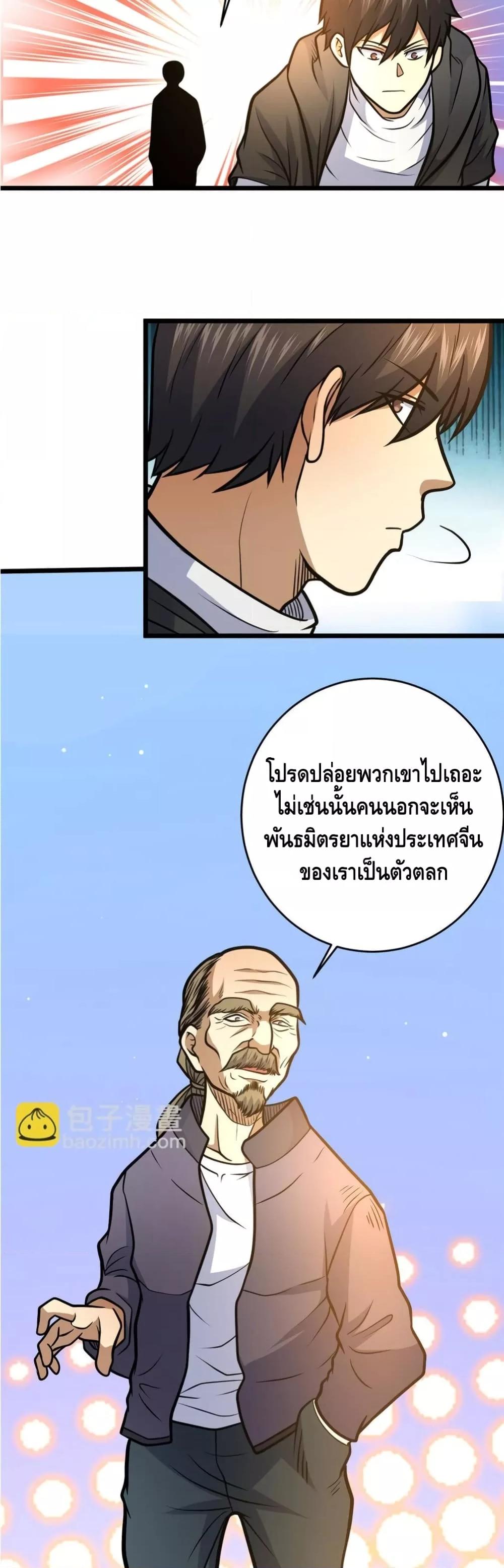 Manga-lc-com อ่านมังงะ อ่านการ์ตูน ออนไลน์ ฟรี TheBestMedica ตอนที่ 1 2 3 4 5 6 7 8 9 10 11 12 13 14 ฟรี ไม่มีโฆษณา Manga-lc - อ่าน มังงะ อ่าน การ์ตูน ออนไลน์ อ่านมังงะ ฟรี