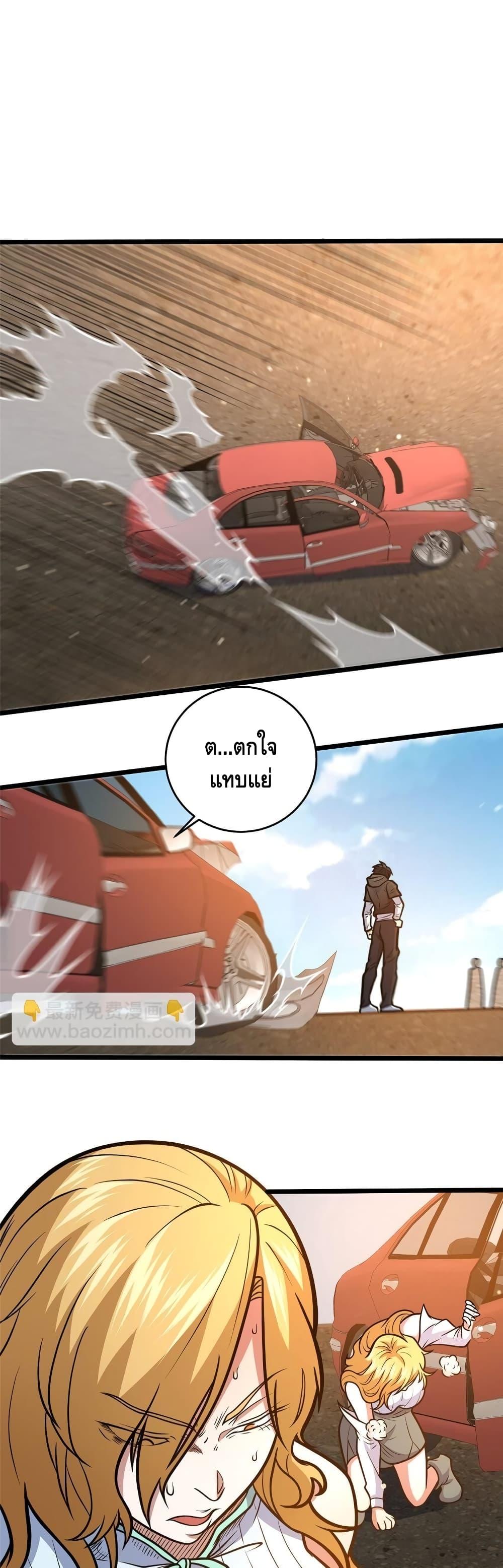 Manga-lc-com อ่านมังงะ อ่านการ์ตูน ออนไลน์ ฟรี TheBestMedica ตอนที่ 1 2 3 4 5 6 7 8 9 10 11 12 13 14 ฟรี ไม่มีโฆษณา Manga-lc - อ่าน มังงะ อ่าน การ์ตูน ออนไลน์ อ่านมังงะ ฟรี