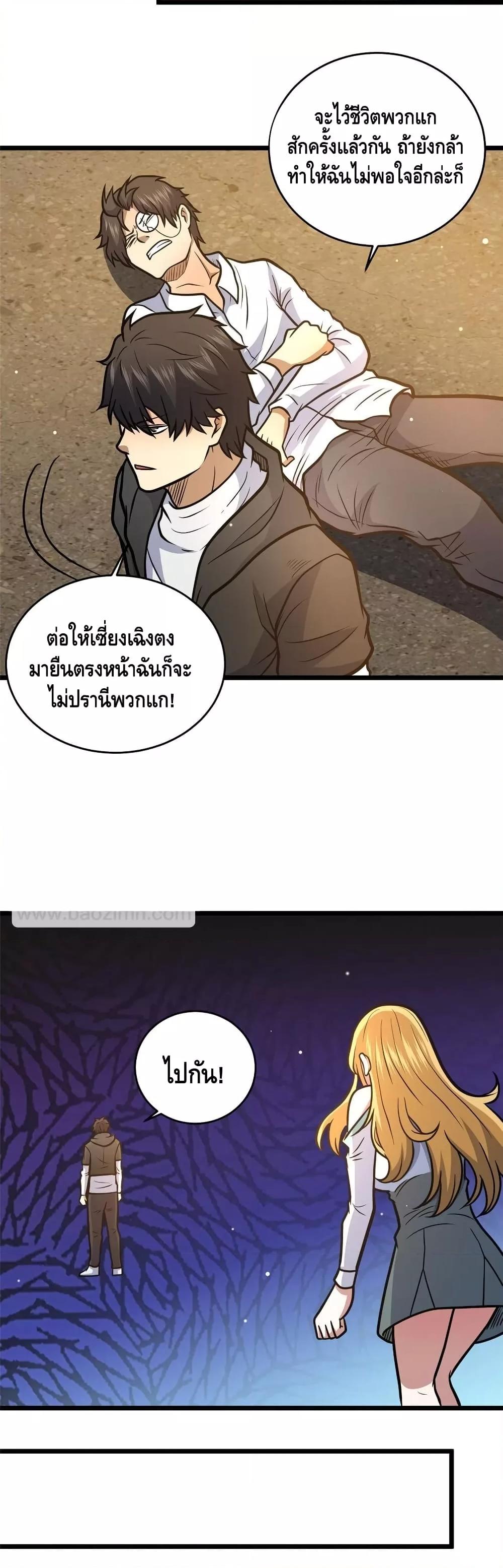 Manga-lc-com อ่านมังงะ อ่านการ์ตูน ออนไลน์ ฟรี TheBestMedica ตอนที่ 1 2 3 4 5 6 7 8 9 10 11 12 13 14 ฟรี ไม่มีโฆษณา Manga-lc - อ่าน มังงะ อ่าน การ์ตูน ออนไลน์ อ่านมังงะ ฟรี
