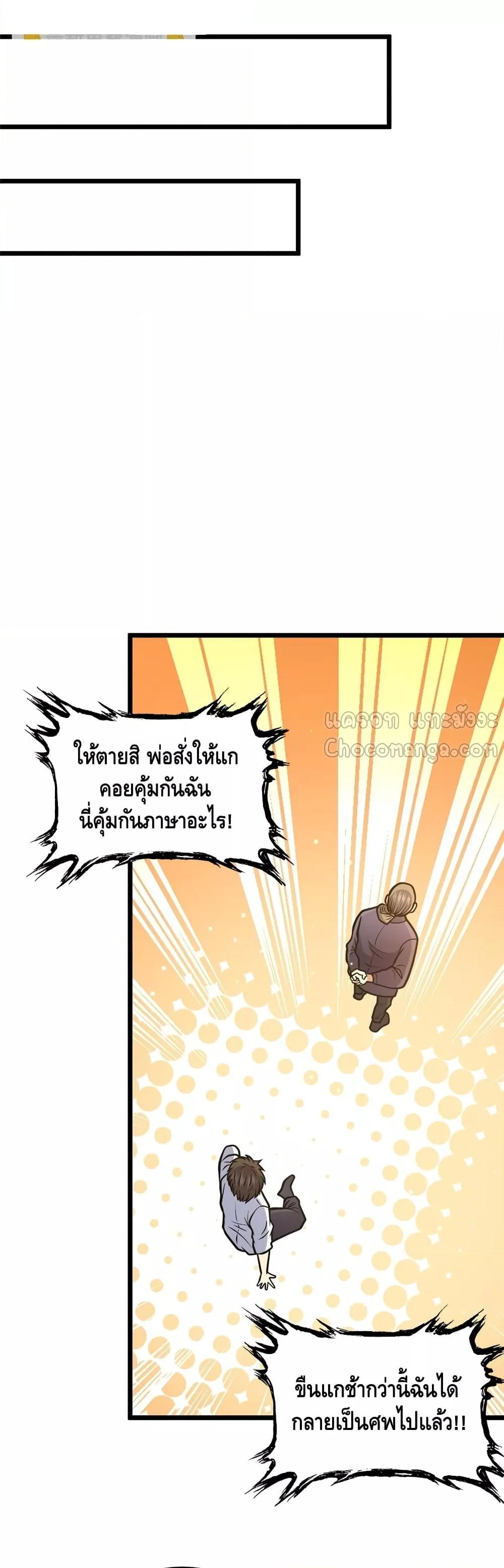 Manga-lc-com อ่านมังงะ อ่านการ์ตูน ออนไลน์ ฟรี TheBestMedica ตอนที่ 1 2 3 4 5 6 7 8 9 10 11 12 13 14 ฟรี ไม่มีโฆษณา Manga-lc - อ่าน มังงะ อ่าน การ์ตูน ออนไลน์ อ่านมังงะ ฟรี