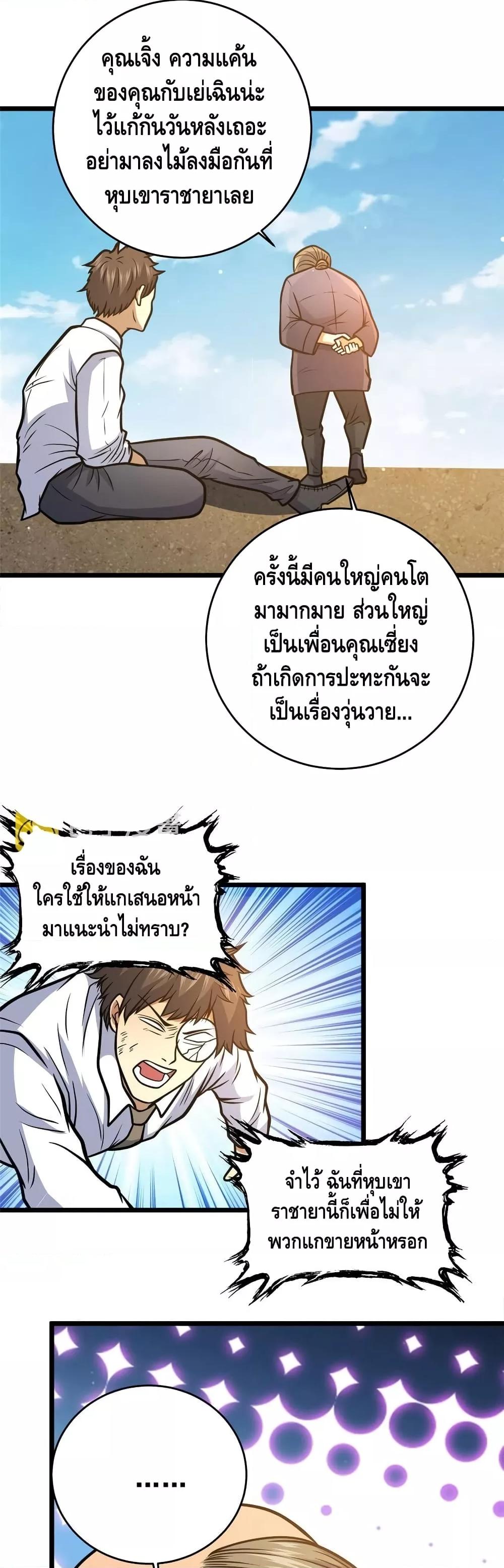 Manga-lc-com อ่านมังงะ อ่านการ์ตูน ออนไลน์ ฟรี TheBestMedica ตอนที่ 1 2 3 4 5 6 7 8 9 10 11 12 13 14 ฟรี ไม่มีโฆษณา Manga-lc - อ่าน มังงะ อ่าน การ์ตูน ออนไลน์ อ่านมังงะ ฟรี