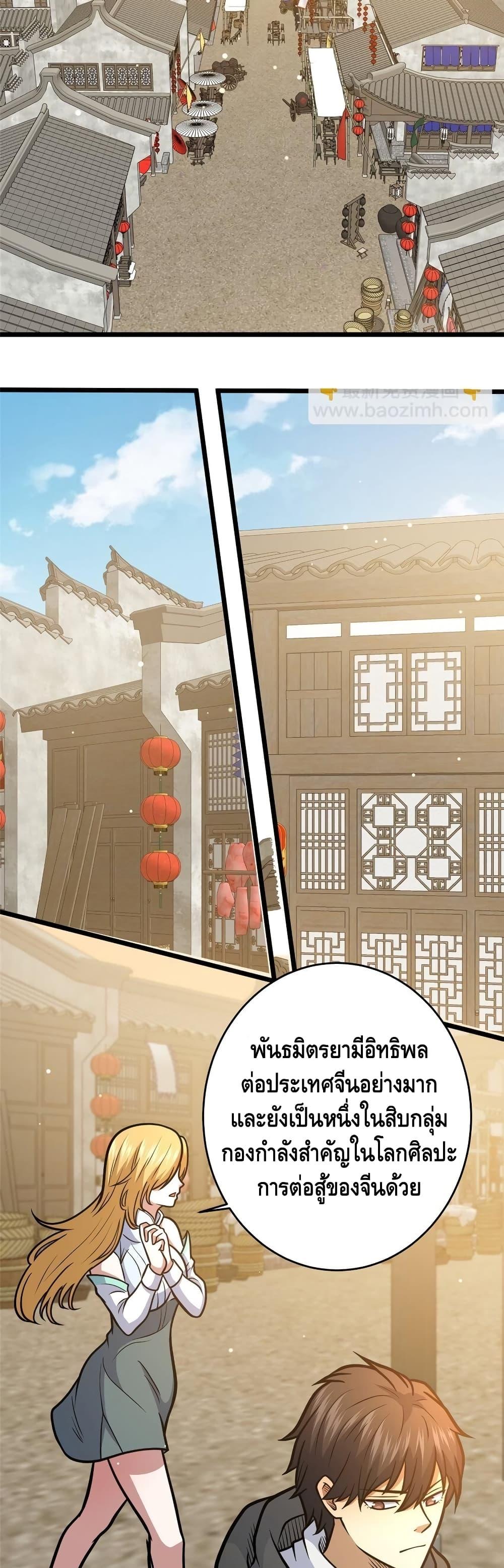Manga-lc-com อ่านมังงะ อ่านการ์ตูน ออนไลน์ ฟรี TheBestMedica ตอนที่ 1 2 3 4 5 6 7 8 9 10 11 12 13 14 ฟรี ไม่มีโฆษณา Manga-lc - อ่าน มังงะ อ่าน การ์ตูน ออนไลน์ อ่านมังงะ ฟรี