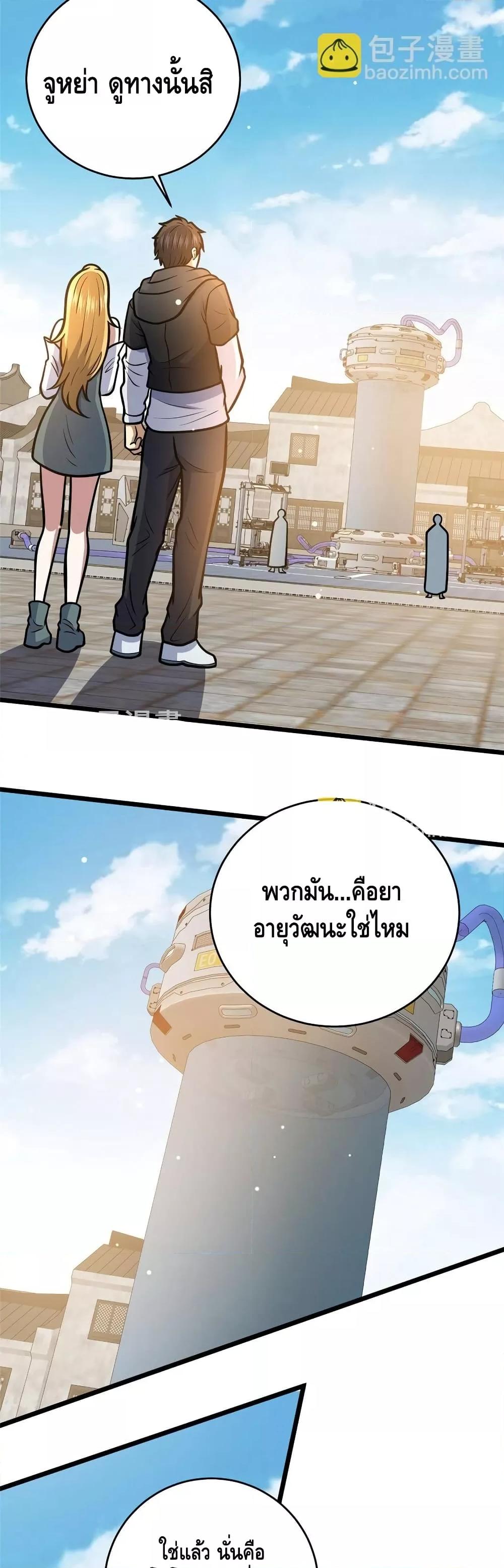 Manga-lc-com อ่านมังงะ อ่านการ์ตูน ออนไลน์ ฟรี TheBestMedica ตอนที่ 1 2 3 4 5 6 7 8 9 10 11 12 13 14 ฟรี ไม่มีโฆษณา Manga-lc - อ่าน มังงะ อ่าน การ์ตูน ออนไลน์ อ่านมังงะ ฟรี