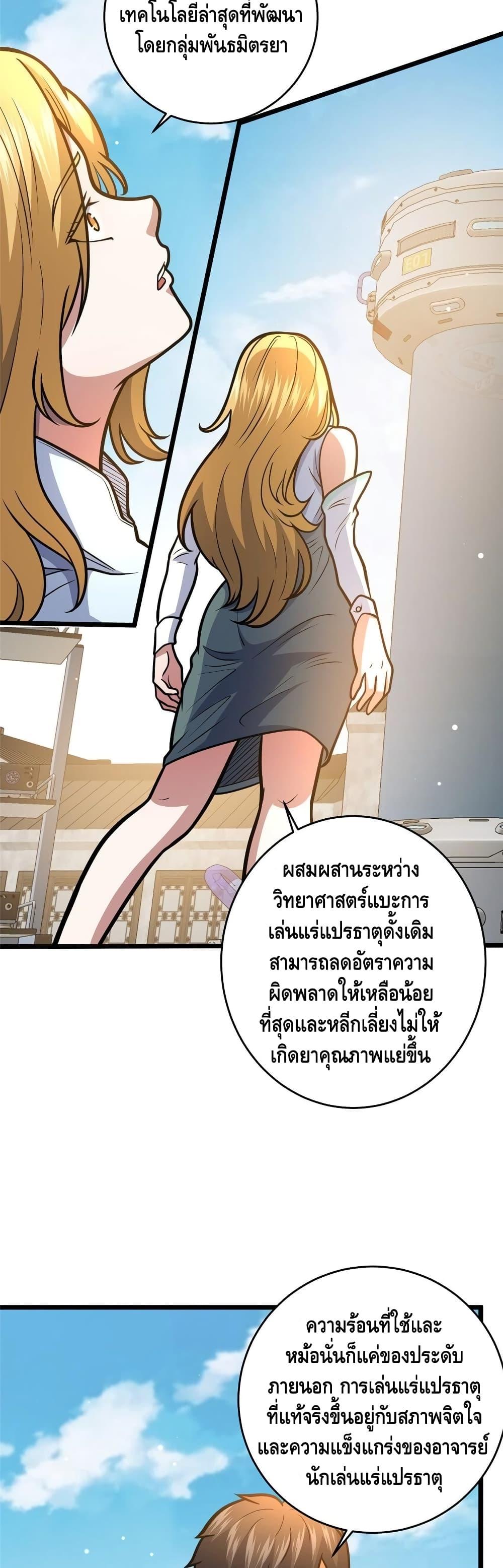 Manga-lc-com อ่านมังงะ อ่านการ์ตูน ออนไลน์ ฟรี TheBestMedica ตอนที่ 1 2 3 4 5 6 7 8 9 10 11 12 13 14 ฟรี ไม่มีโฆษณา Manga-lc - อ่าน มังงะ อ่าน การ์ตูน ออนไลน์ อ่านมังงะ ฟรี
