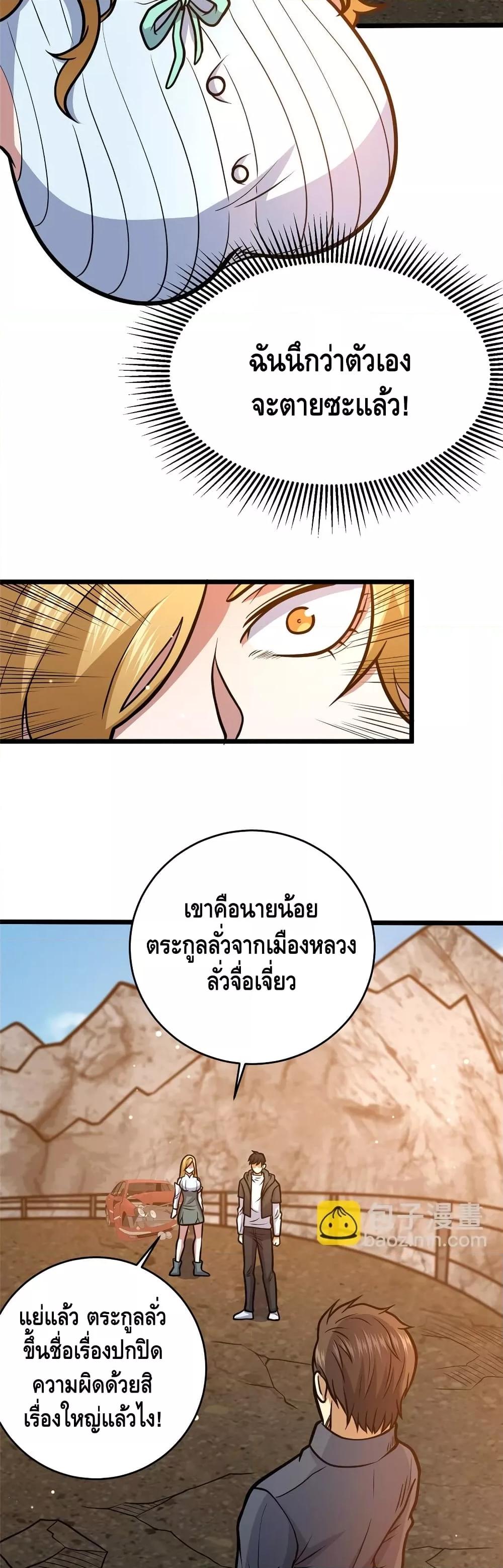 Manga-lc-com อ่านมังงะ อ่านการ์ตูน ออนไลน์ ฟรี TheBestMedica ตอนที่ 1 2 3 4 5 6 7 8 9 10 11 12 13 14 ฟรี ไม่มีโฆษณา Manga-lc - อ่าน มังงะ อ่าน การ์ตูน ออนไลน์ อ่านมังงะ ฟรี