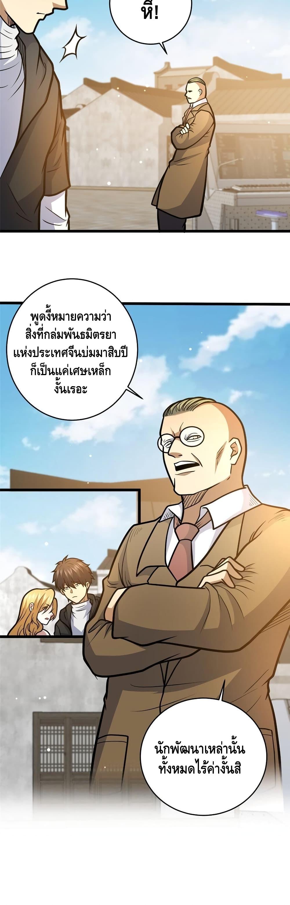 Manga-lc-com อ่านมังงะ อ่านการ์ตูน ออนไลน์ ฟรี TheBestMedica ตอนที่ 1 2 3 4 5 6 7 8 9 10 11 12 13 14 ฟรี ไม่มีโฆษณา Manga-lc - อ่าน มังงะ อ่าน การ์ตูน ออนไลน์ อ่านมังงะ ฟรี