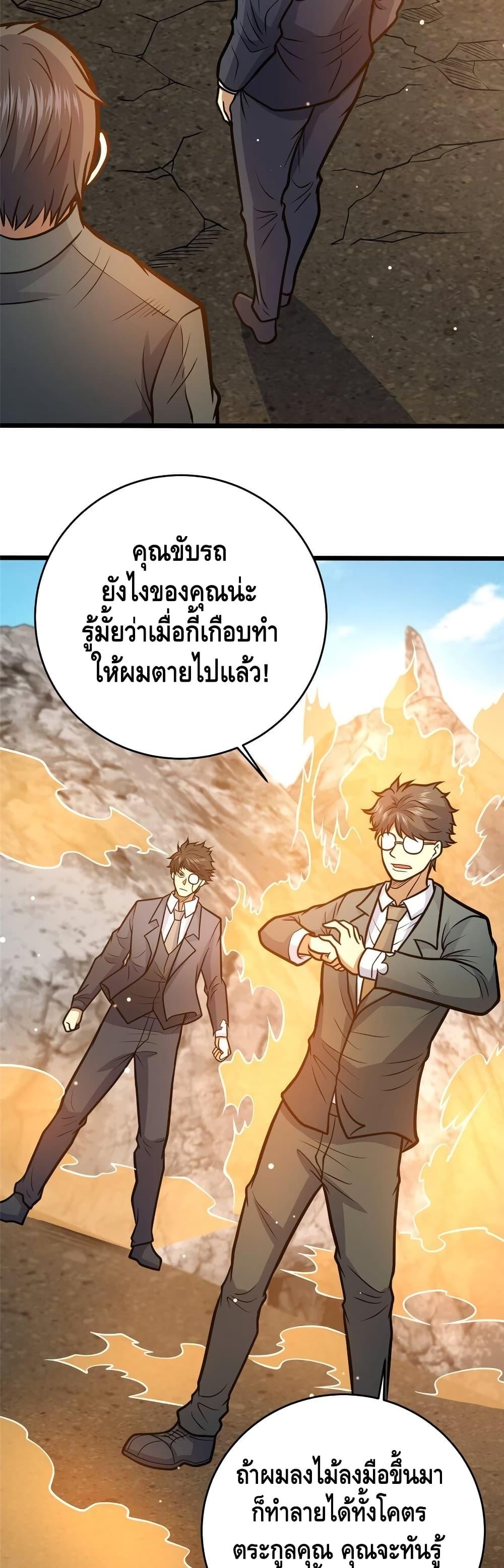 Manga-lc-com อ่านมังงะ อ่านการ์ตูน ออนไลน์ ฟรี TheBestMedica ตอนที่ 1 2 3 4 5 6 7 8 9 10 11 12 13 14 ฟรี ไม่มีโฆษณา Manga-lc - อ่าน มังงะ อ่าน การ์ตูน ออนไลน์ อ่านมังงะ ฟรี