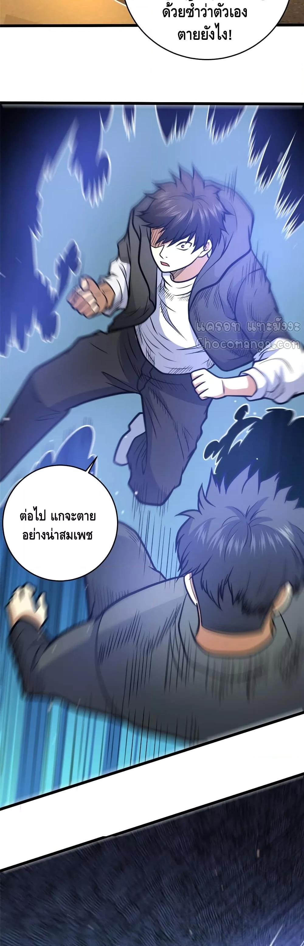 Manga-lc-com อ่านมังงะ อ่านการ์ตูน ออนไลน์ ฟรี TheBestMedica ตอนที่ 1 2 3 4 5 6 7 8 9 10 11 12 13 14 ฟรี ไม่มีโฆษณา Manga-lc - อ่าน มังงะ อ่าน การ์ตูน ออนไลน์ อ่านมังงะ ฟรี