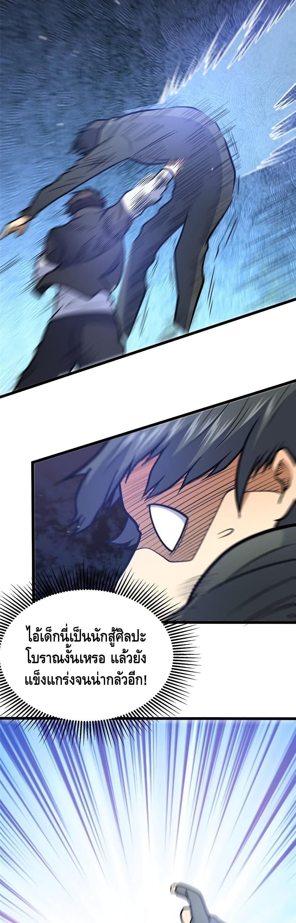 Manga-lc-com อ่านมังงะ อ่านการ์ตูน ออนไลน์ ฟรี TheBestMedica ตอนที่ 1 2 3 4 5 6 7 8 9 10 11 12 13 14 ฟรี ไม่มีโฆษณา Manga-lc - อ่าน มังงะ อ่าน การ์ตูน ออนไลน์ อ่านมังงะ ฟรี