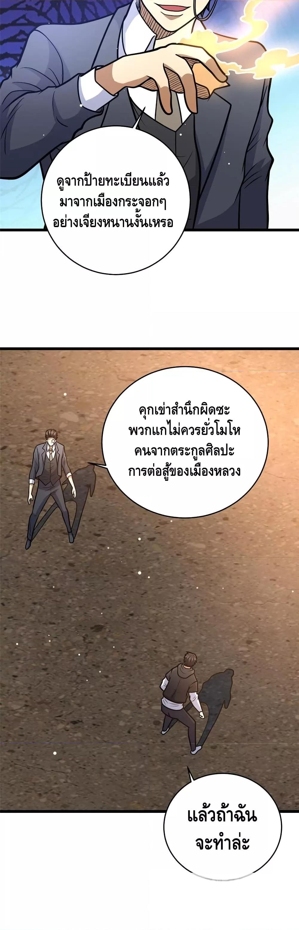 Manga-lc-com อ่านมังงะ อ่านการ์ตูน ออนไลน์ ฟรี TheBestMedica ตอนที่ 1 2 3 4 5 6 7 8 9 10 11 12 13 14 ฟรี ไม่มีโฆษณา Manga-lc - อ่าน มังงะ อ่าน การ์ตูน ออนไลน์ อ่านมังงะ ฟรี