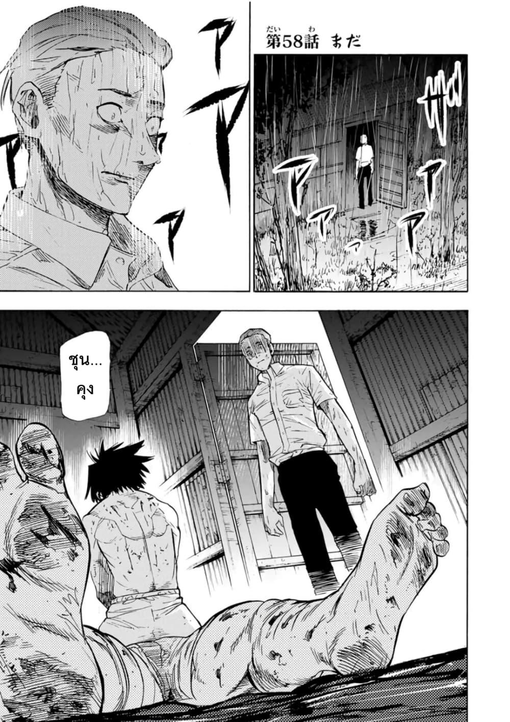 Manga-lc-com อ่านมังงะ อ่านการ์ตูน ออนไลน์ ฟรี Juujika no Rokunin ตอนที่ 1 2 3 4 5 6 7 8 9 10 11 12 13 14 ฟรี ไม่มีโฆษณา Manga-lc - อ่าน มังงะ อ่าน การ์ตูน ออนไลน์ อ่านมังงะ ฟรี