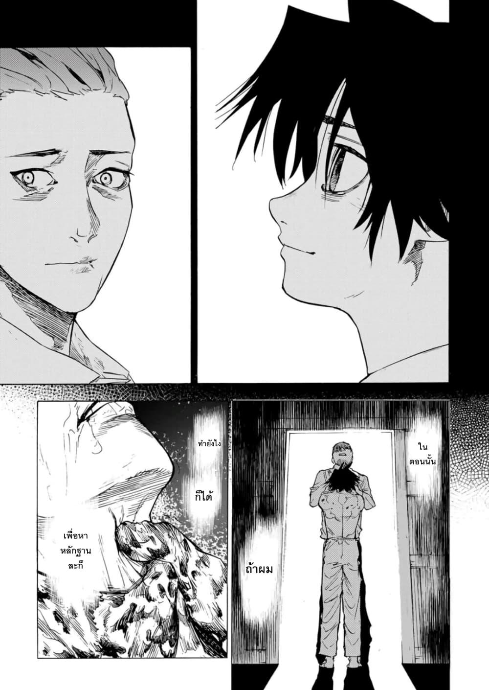 Manga-lc-com อ่านมังงะ อ่านการ์ตูน ออนไลน์ ฟรี Juujika no Rokunin ตอนที่ 1 2 3 4 5 6 7 8 9 10 11 12 13 14 ฟรี ไม่มีโฆษณา Manga-lc - อ่าน มังงะ อ่าน การ์ตูน ออนไลน์ อ่านมังงะ ฟรี
