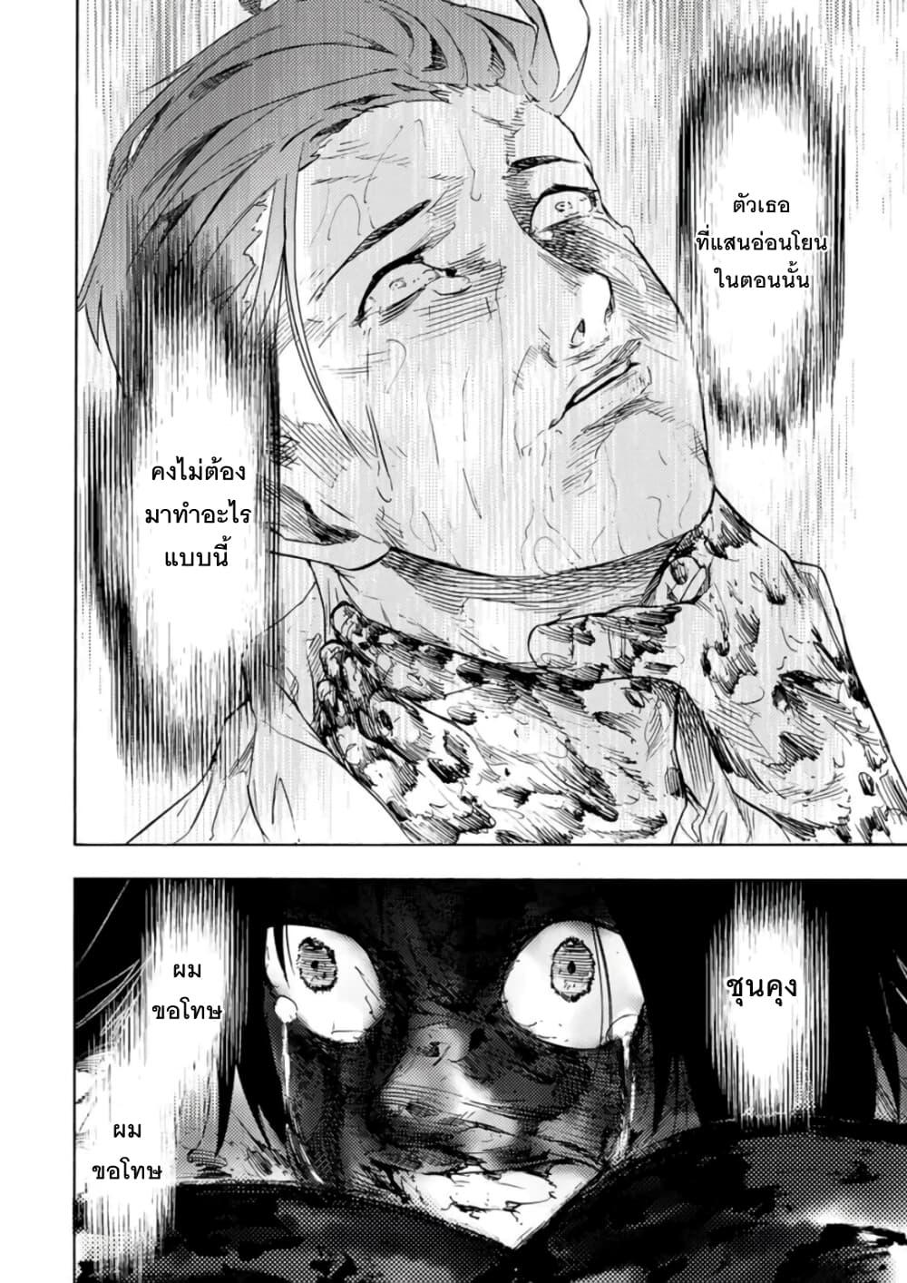Manga-lc-com อ่านมังงะ อ่านการ์ตูน ออนไลน์ ฟรี Juujika no Rokunin ตอนที่ 1 2 3 4 5 6 7 8 9 10 11 12 13 14 ฟรี ไม่มีโฆษณา Manga-lc - อ่าน มังงะ อ่าน การ์ตูน ออนไลน์ อ่านมังงะ ฟรี