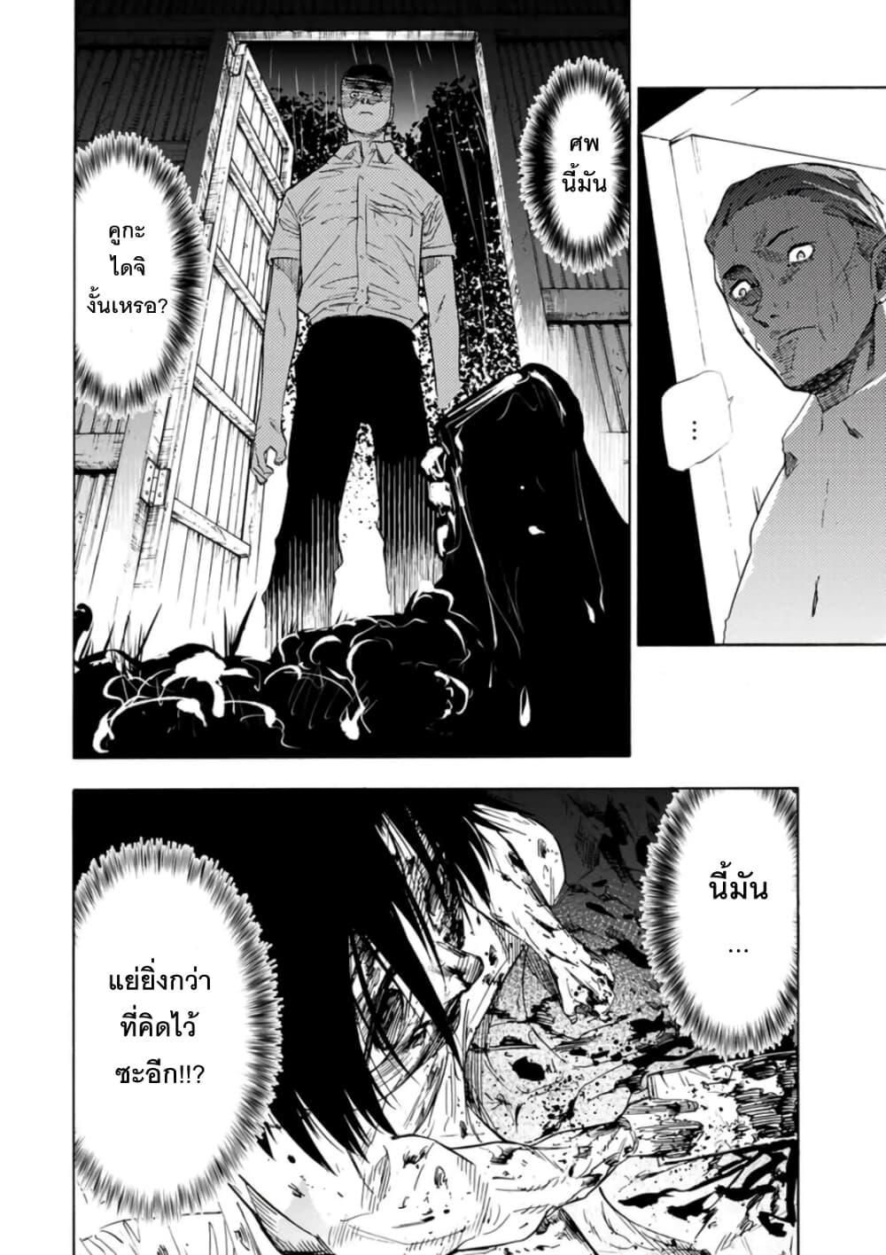 Manga-lc-com อ่านมังงะ อ่านการ์ตูน ออนไลน์ ฟรี Juujika no Rokunin ตอนที่ 1 2 3 4 5 6 7 8 9 10 11 12 13 14 ฟรี ไม่มีโฆษณา Manga-lc - อ่าน มังงะ อ่าน การ์ตูน ออนไลน์ อ่านมังงะ ฟรี