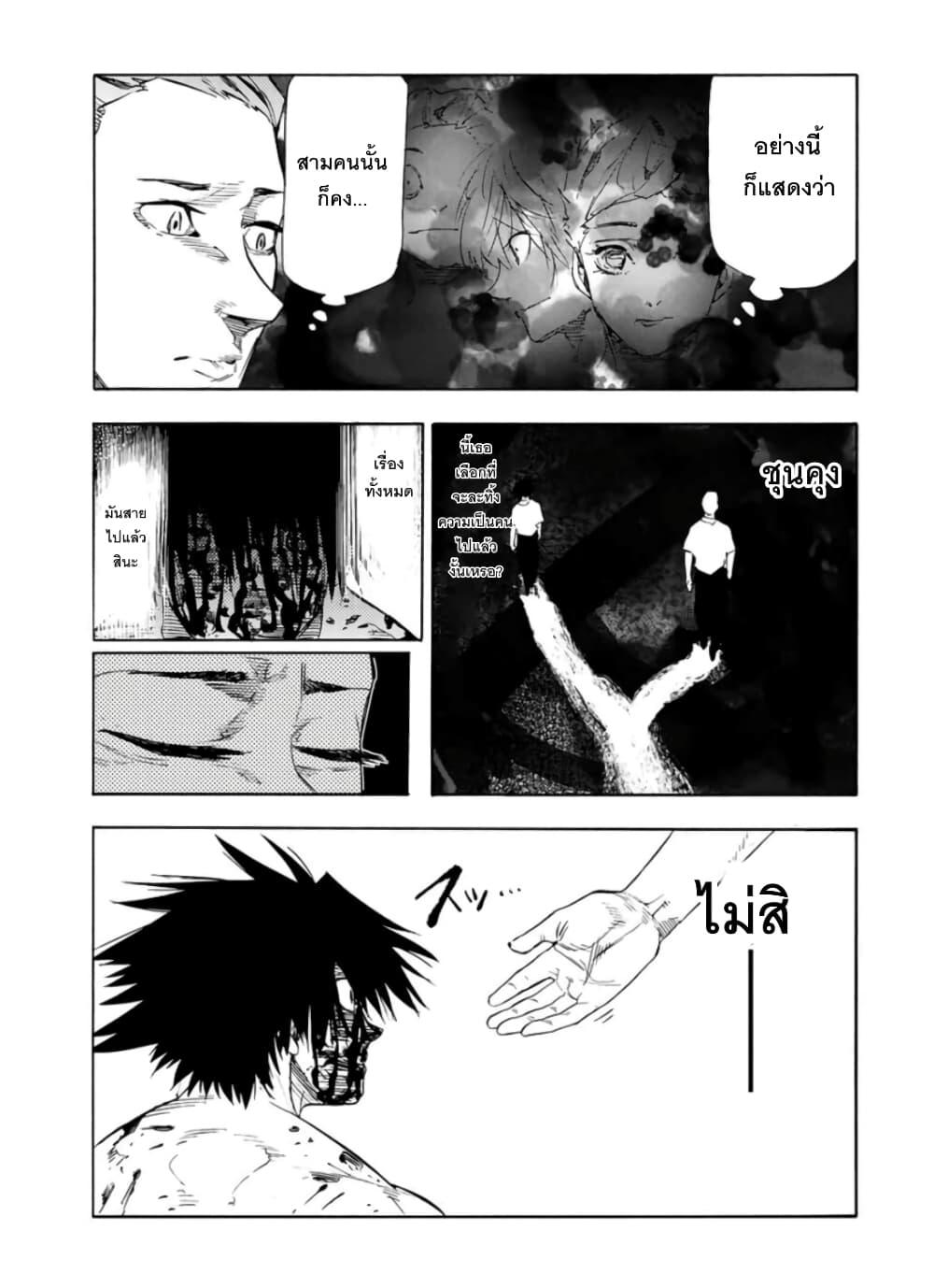 Manga-lc-com อ่านมังงะ อ่านการ์ตูน ออนไลน์ ฟรี Juujika no Rokunin ตอนที่ 1 2 3 4 5 6 7 8 9 10 11 12 13 14 ฟรี ไม่มีโฆษณา Manga-lc - อ่าน มังงะ อ่าน การ์ตูน ออนไลน์ อ่านมังงะ ฟรี