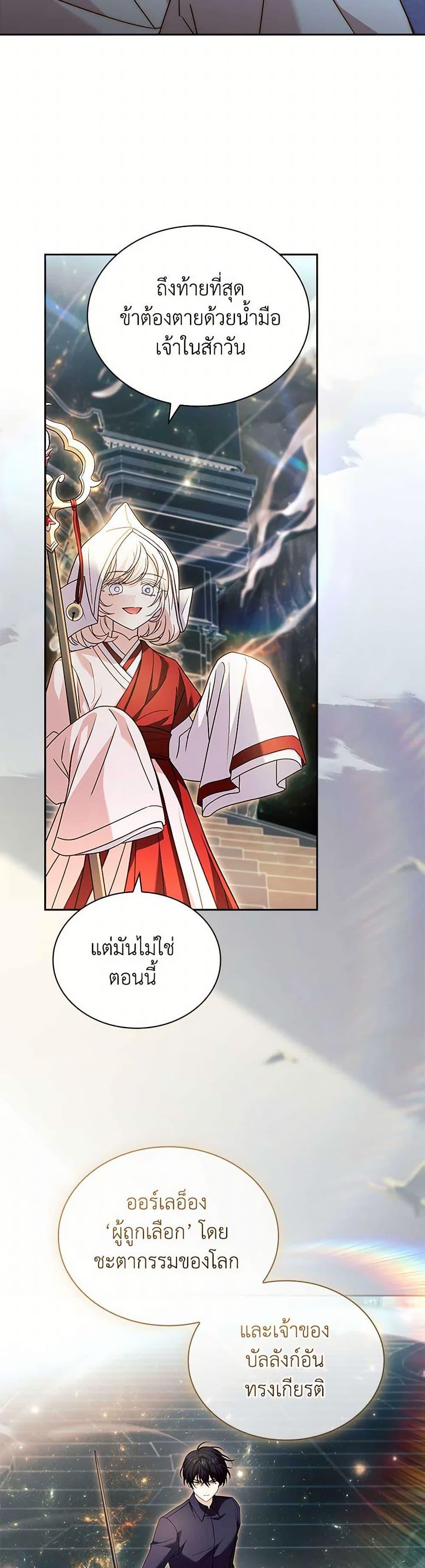 Manga-lc-com อ่านมังงะ อ่านการ์ตูน ออนไลน์ ฟรี The Lady Needs a Break ตอนที่ 1 2 3 4 5 6 7 8 9 10 11 12 13 14 ฟรี ไม่มีโฆษณา Manga-lc - อ่าน มังงะ อ่าน การ์ตูน ออนไลน์ อ่านมังงะ ฟรี