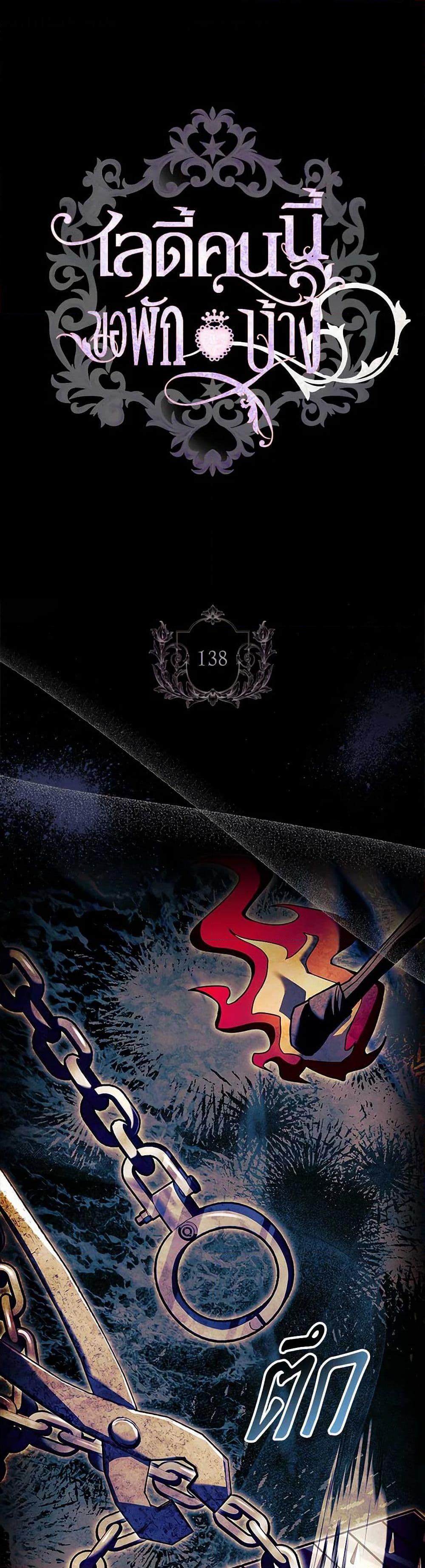 Manga-lc-com อ่านมังงะ อ่านการ์ตูน ออนไลน์ ฟรี The Lady Needs a Break ตอนที่ 1 2 3 4 5 6 7 8 9 10 11 12 13 14 ฟรี ไม่มีโฆษณา Manga-lc - อ่าน มังงะ อ่าน การ์ตูน ออนไลน์ อ่านมังงะ ฟรี