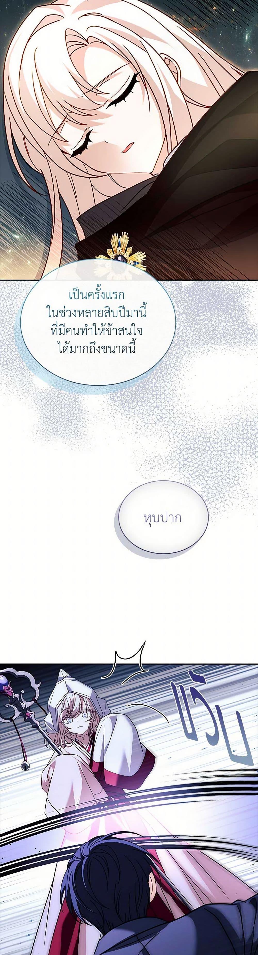 Manga-lc-com อ่านมังงะ อ่านการ์ตูน ออนไลน์ ฟรี The Lady Needs a Break ตอนที่ 1 2 3 4 5 6 7 8 9 10 11 12 13 14 ฟรี ไม่มีโฆษณา Manga-lc - อ่าน มังงะ อ่าน การ์ตูน ออนไลน์ อ่านมังงะ ฟรี