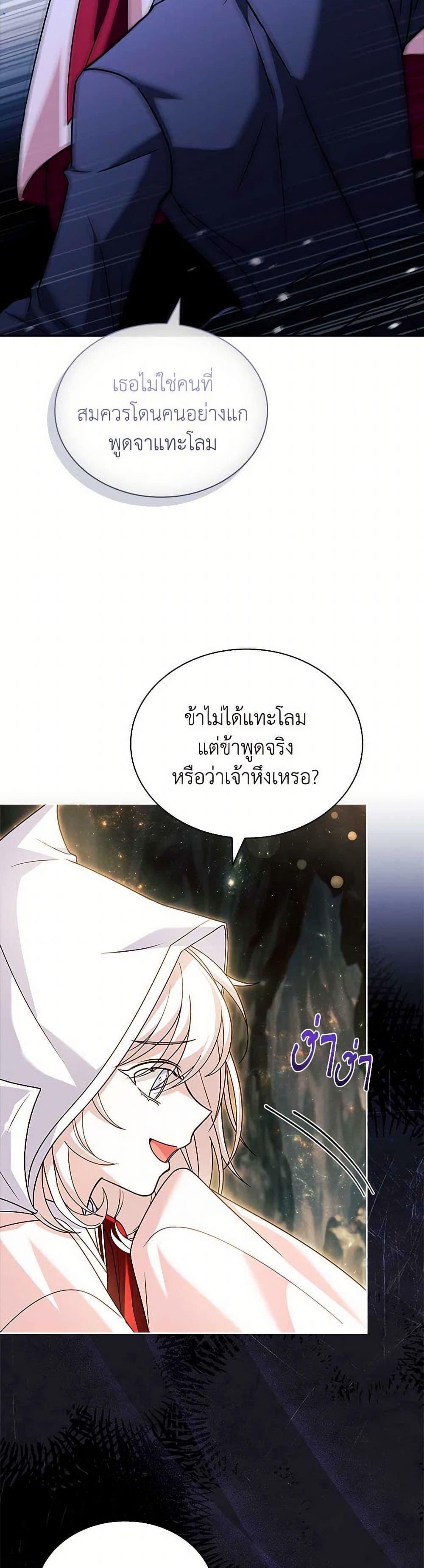Manga-lc-com อ่านมังงะ อ่านการ์ตูน ออนไลน์ ฟรี The Lady Needs a Break ตอนที่ 1 2 3 4 5 6 7 8 9 10 11 12 13 14 ฟรี ไม่มีโฆษณา Manga-lc - อ่าน มังงะ อ่าน การ์ตูน ออนไลน์ อ่านมังงะ ฟรี