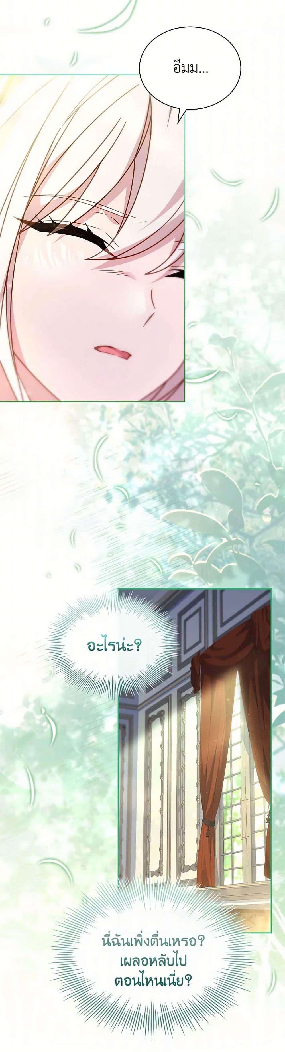 Manga-lc-com อ่านมังงะ อ่านการ์ตูน ออนไลน์ ฟรี The Lady Needs a Break ตอนที่ 1 2 3 4 5 6 7 8 9 10 11 12 13 14 ฟรี ไม่มีโฆษณา Manga-lc - อ่าน มังงะ อ่าน การ์ตูน ออนไลน์ อ่านมังงะ ฟรี