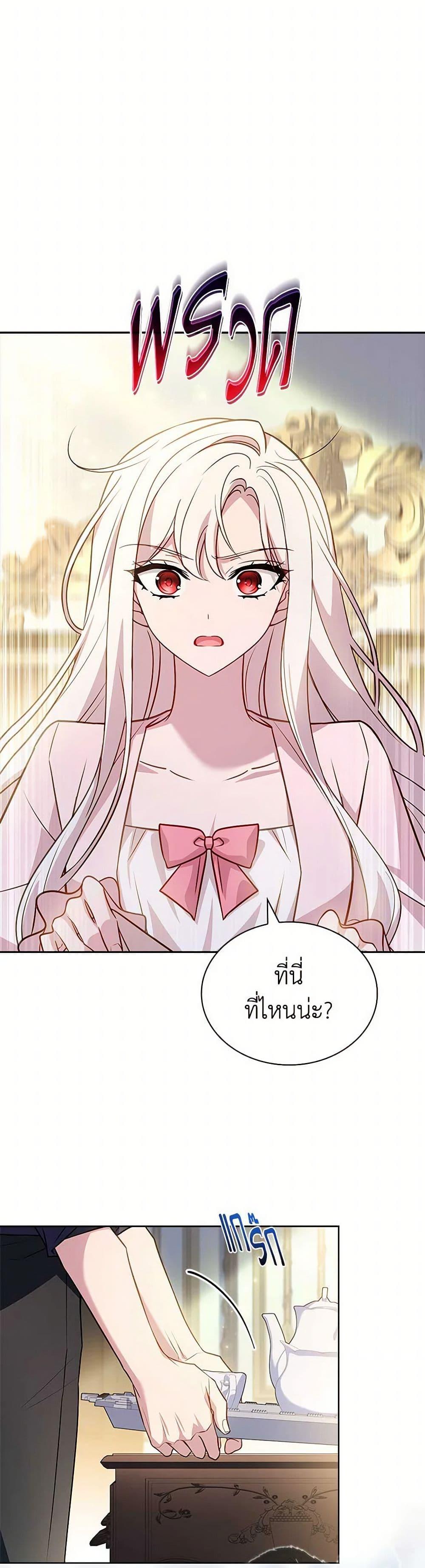 Manga-lc-com อ่านมังงะ อ่านการ์ตูน ออนไลน์ ฟรี The Lady Needs a Break ตอนที่ 1 2 3 4 5 6 7 8 9 10 11 12 13 14 ฟรี ไม่มีโฆษณา Manga-lc - อ่าน มังงะ อ่าน การ์ตูน ออนไลน์ อ่านมังงะ ฟรี