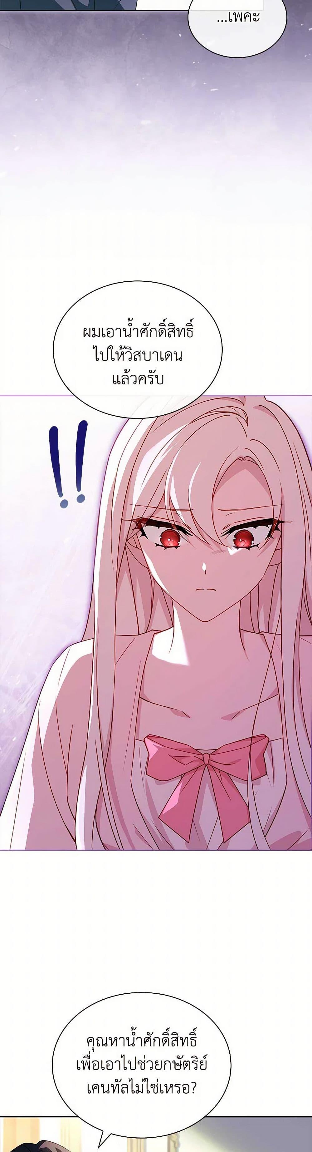 Manga-lc-com อ่านมังงะ อ่านการ์ตูน ออนไลน์ ฟรี The Lady Needs a Break ตอนที่ 1 2 3 4 5 6 7 8 9 10 11 12 13 14 ฟรี ไม่มีโฆษณา Manga-lc - อ่าน มังงะ อ่าน การ์ตูน ออนไลน์ อ่านมังงะ ฟรี