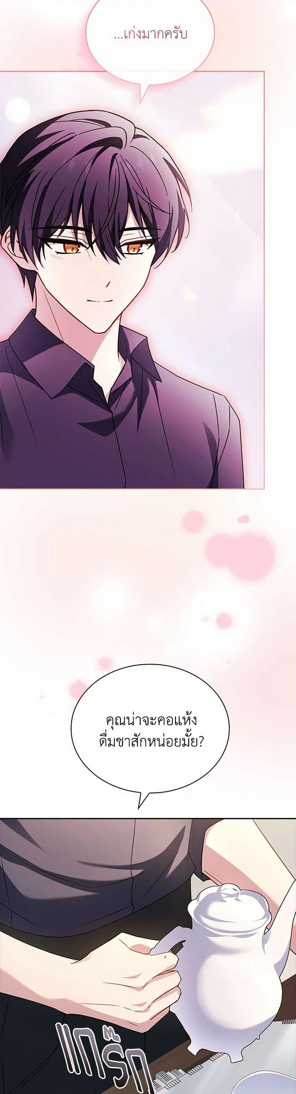 Manga-lc-com อ่านมังงะ อ่านการ์ตูน ออนไลน์ ฟรี The Lady Needs a Break ตอนที่ 1 2 3 4 5 6 7 8 9 10 11 12 13 14 ฟรี ไม่มีโฆษณา Manga-lc - อ่าน มังงะ อ่าน การ์ตูน ออนไลน์ อ่านมังงะ ฟรี