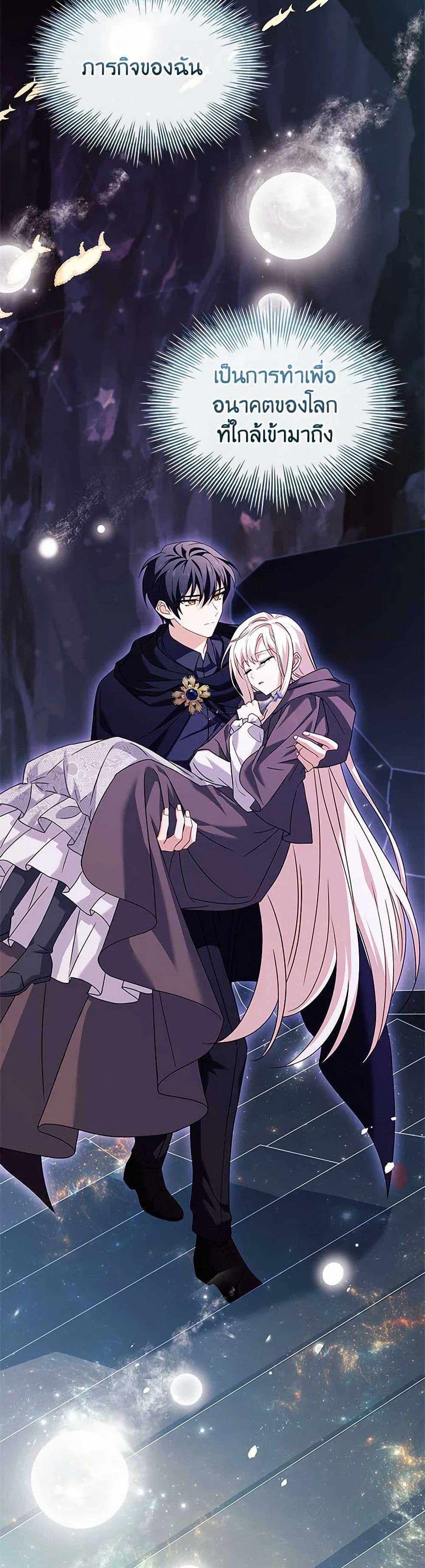 Manga-lc-com อ่านมังงะ อ่านการ์ตูน ออนไลน์ ฟรี The Lady Needs a Break ตอนที่ 1 2 3 4 5 6 7 8 9 10 11 12 13 14 ฟรี ไม่มีโฆษณา Manga-lc - อ่าน มังงะ อ่าน การ์ตูน ออนไลน์ อ่านมังงะ ฟรี