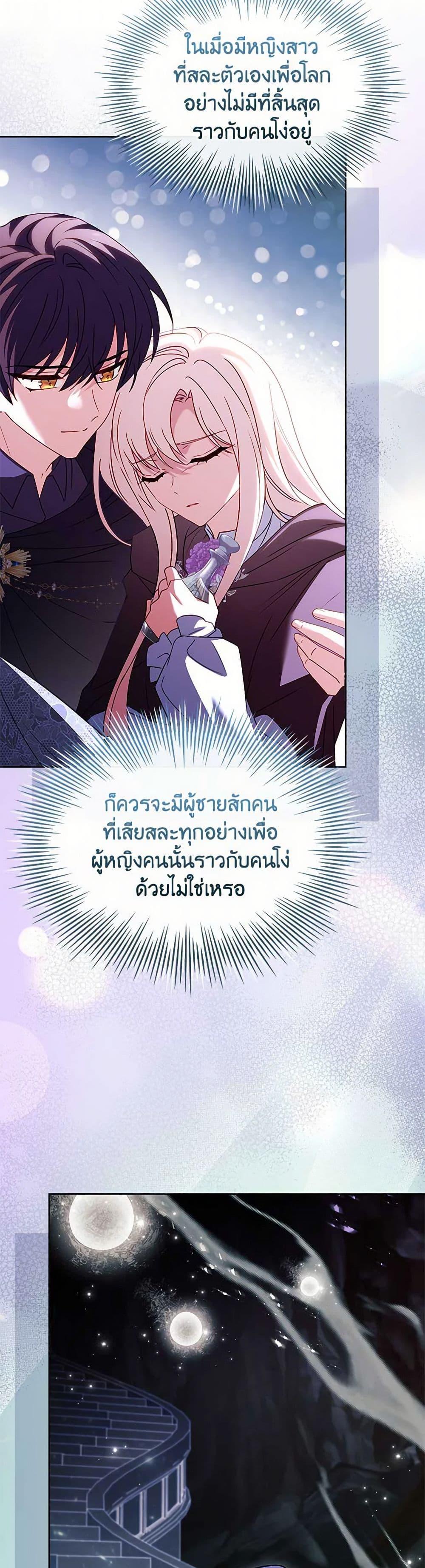 Manga-lc-com อ่านมังงะ อ่านการ์ตูน ออนไลน์ ฟรี The Lady Needs a Break ตอนที่ 1 2 3 4 5 6 7 8 9 10 11 12 13 14 ฟรี ไม่มีโฆษณา Manga-lc - อ่าน มังงะ อ่าน การ์ตูน ออนไลน์ อ่านมังงะ ฟรี