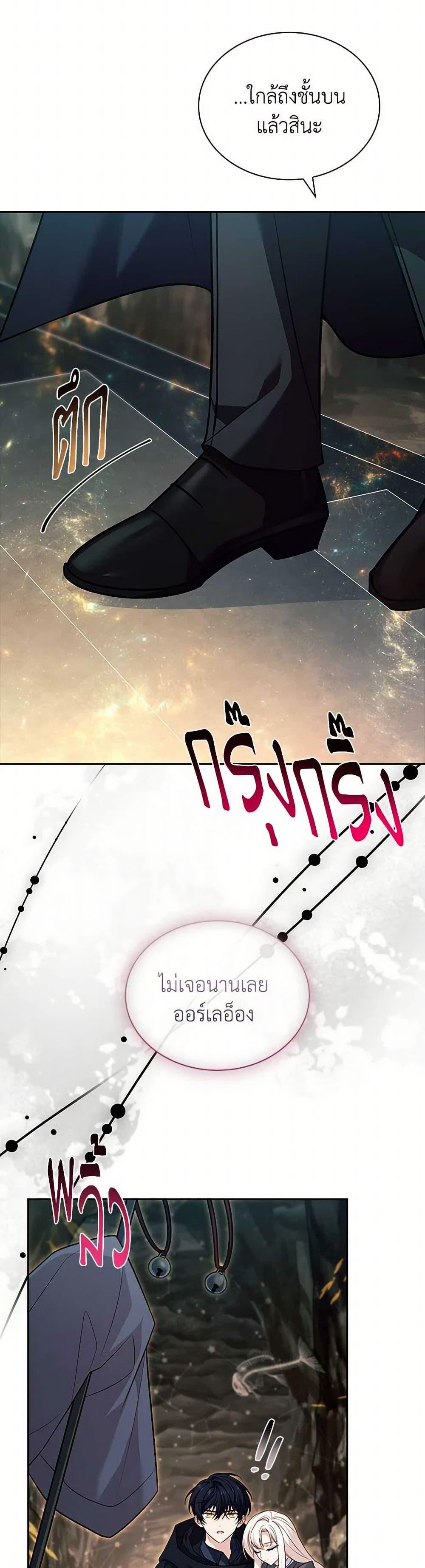 Manga-lc-com อ่านมังงะ อ่านการ์ตูน ออนไลน์ ฟรี The Lady Needs a Break ตอนที่ 1 2 3 4 5 6 7 8 9 10 11 12 13 14 ฟรี ไม่มีโฆษณา Manga-lc - อ่าน มังงะ อ่าน การ์ตูน ออนไลน์ อ่านมังงะ ฟรี