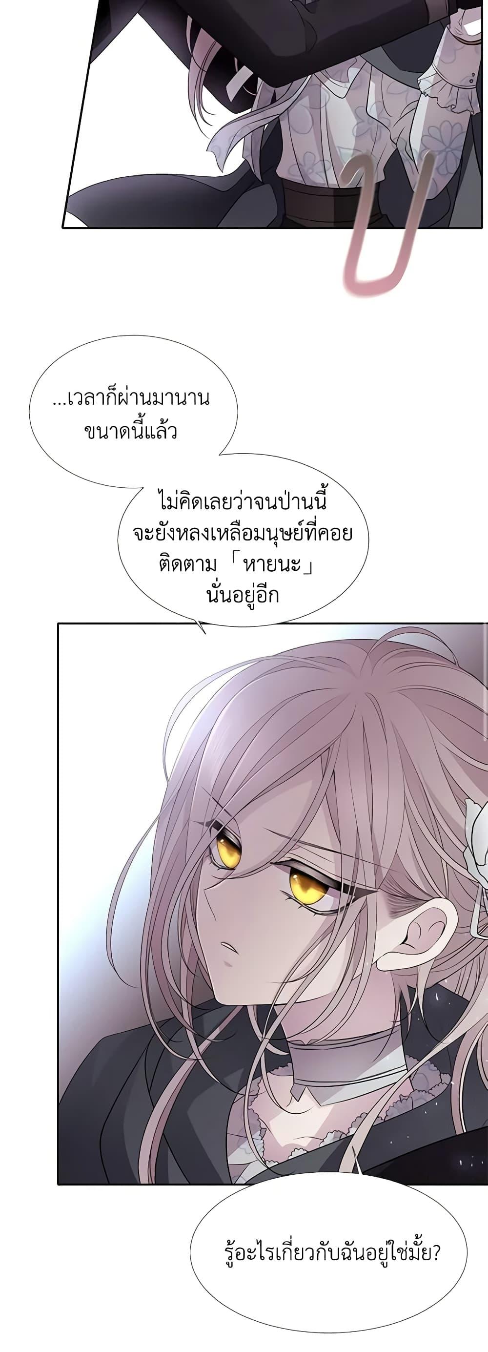 Manga-lc-com อ่านมังงะ อ่านการ์ตูน ออนไลน์ ฟรี Charlotte and Her 5 Disciples ตอนที่ 1 2 3 4 5 6 7 8 9 10 11 12 13 14 ฟรี ไม่มีโฆษณา Manga-lc - อ่าน มังงะ อ่าน การ์ตูน ออนไลน์ อ่านมังงะ ฟรี