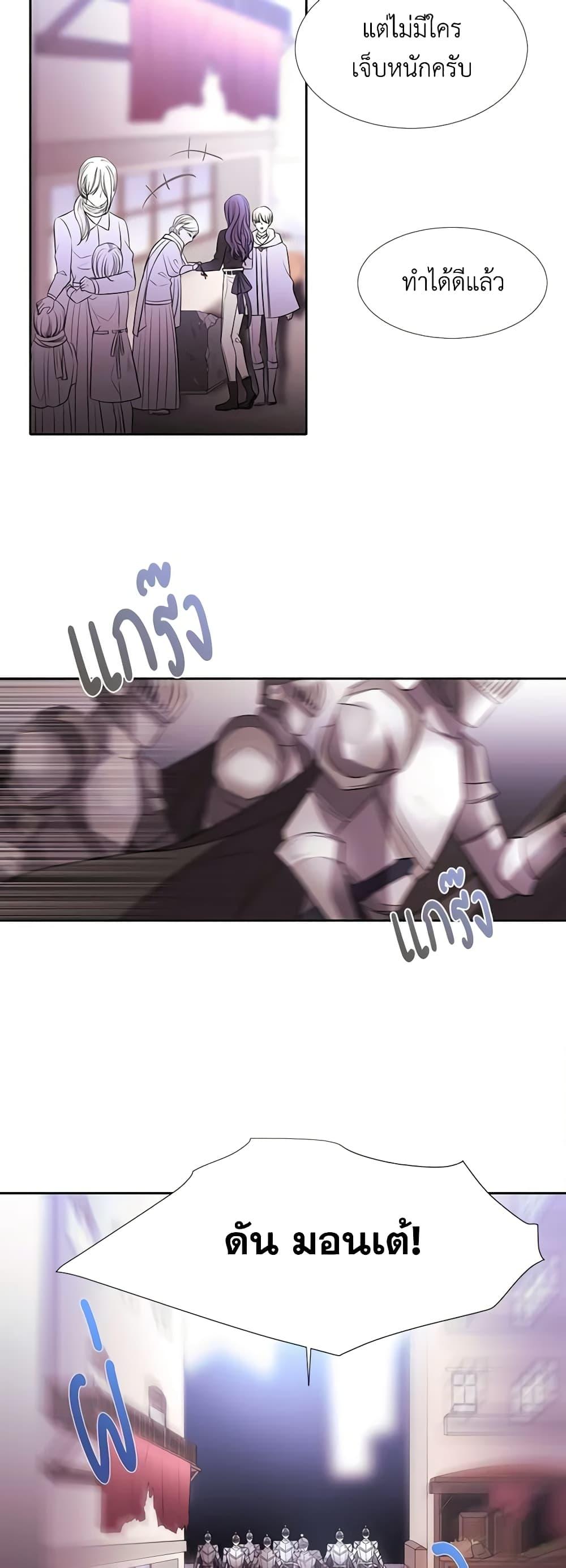 Manga-lc-com อ่านมังงะ อ่านการ์ตูน ออนไลน์ ฟรี Charlotte and Her 5 Disciples ตอนที่ 1 2 3 4 5 6 7 8 9 10 11 12 13 14 ฟรี ไม่มีโฆษณา Manga-lc - อ่าน มังงะ อ่าน การ์ตูน ออนไลน์ อ่านมังงะ ฟรี