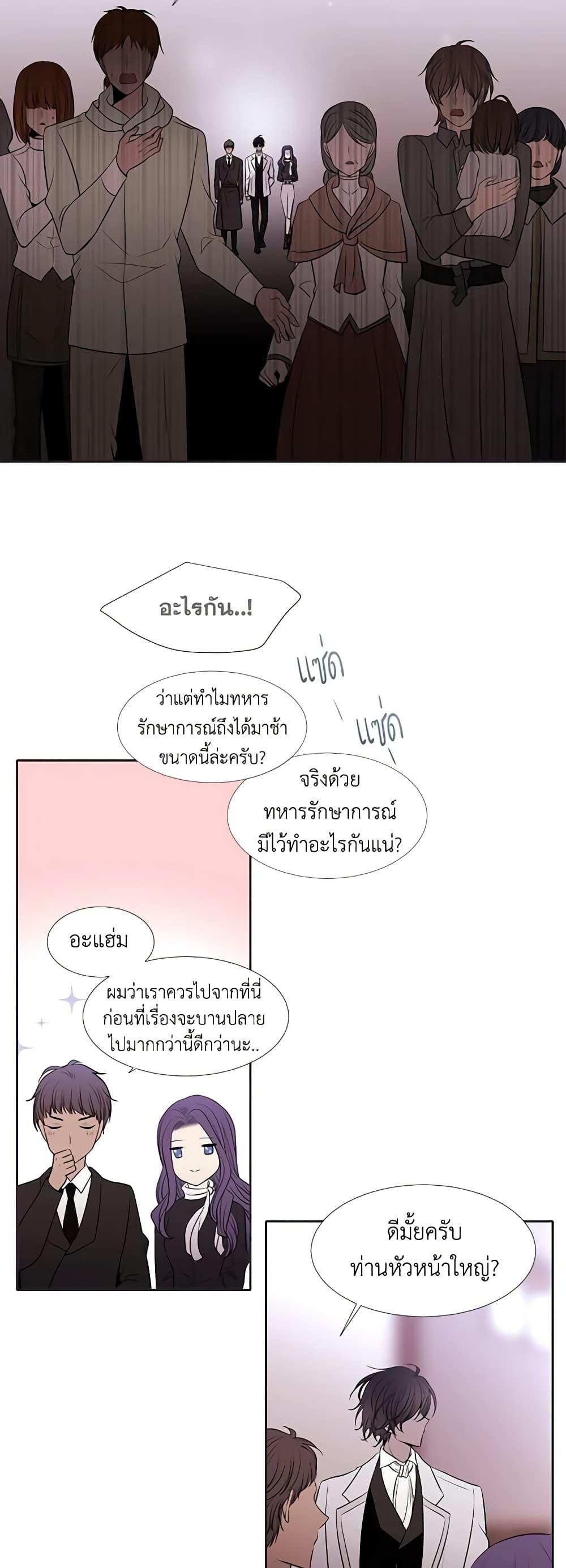 Manga-lc-com อ่านมังงะ อ่านการ์ตูน ออนไลน์ ฟรี Charlotte and Her 5 Disciples ตอนที่ 1 2 3 4 5 6 7 8 9 10 11 12 13 14 ฟรี ไม่มีโฆษณา Manga-lc - อ่าน มังงะ อ่าน การ์ตูน ออนไลน์ อ่านมังงะ ฟรี