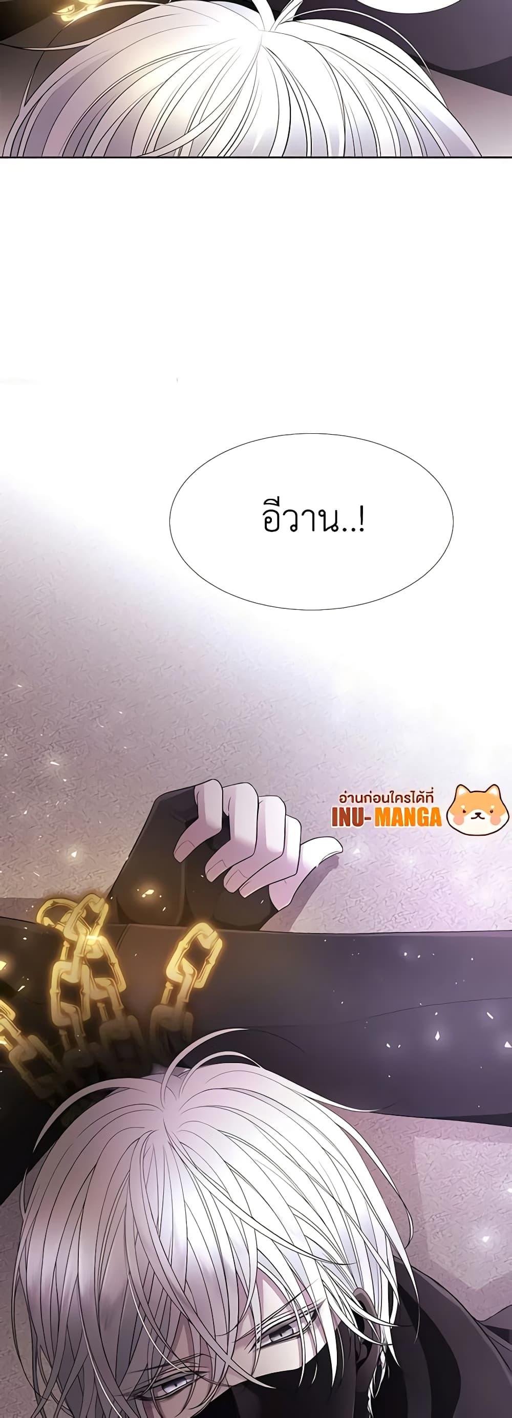 Manga-lc-com อ่านมังงะ อ่านการ์ตูน ออนไลน์ ฟรี Charlotte and Her 5 Disciples ตอนที่ 1 2 3 4 5 6 7 8 9 10 11 12 13 14 ฟรี ไม่มีโฆษณา Manga-lc - อ่าน มังงะ อ่าน การ์ตูน ออนไลน์ อ่านมังงะ ฟรี