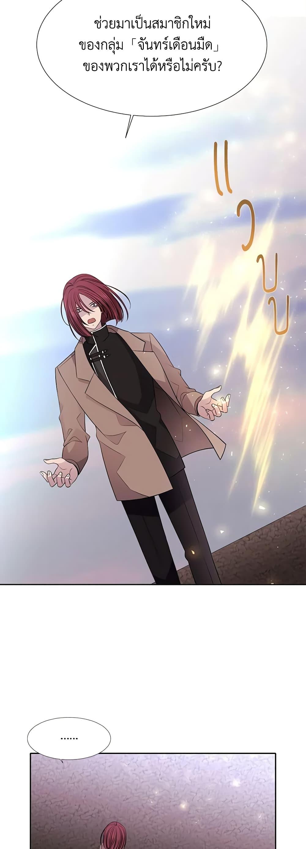 Manga-lc-com อ่านมังงะ อ่านการ์ตูน ออนไลน์ ฟรี Charlotte and Her 5 Disciples ตอนที่ 1 2 3 4 5 6 7 8 9 10 11 12 13 14 ฟรี ไม่มีโฆษณา Manga-lc - อ่าน มังงะ อ่าน การ์ตูน ออนไลน์ อ่านมังงะ ฟรี