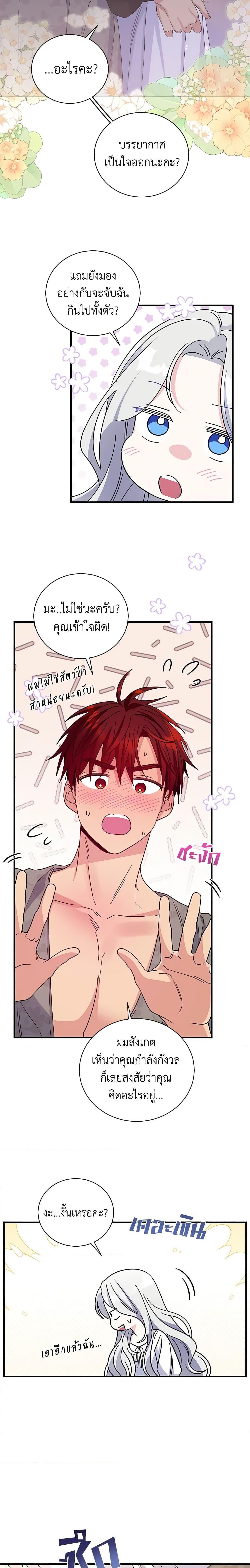 Manga-lc-com อ่านมังงะ อ่านการ์ตูน ออนไลน์ ฟรี Honey, I’m Going On a Strike ตอนที่ 1 2 3 4 5 6 7 8 9 10 11 12 13 14 ฟรี ไม่มีโฆษณา Manga-lc - อ่าน มังงะ อ่าน การ์ตูน ออนไลน์ อ่านมังงะ ฟรี