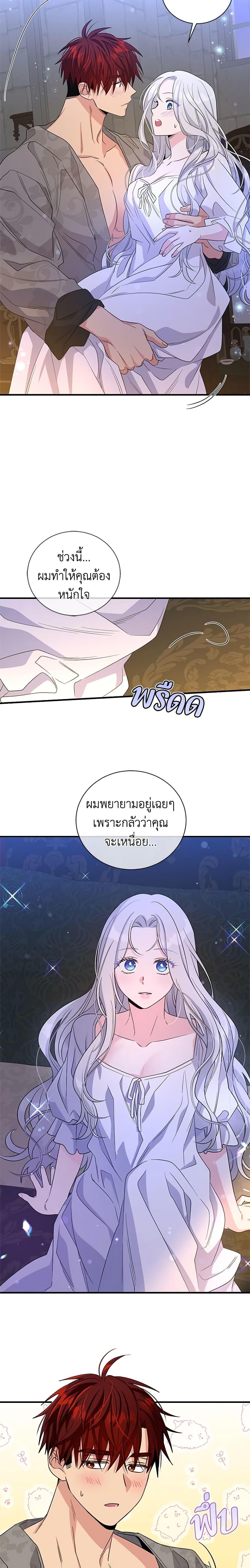 Manga-lc-com อ่านมังงะ อ่านการ์ตูน ออนไลน์ ฟรี Honey, I’m Going On a Strike ตอนที่ 1 2 3 4 5 6 7 8 9 10 11 12 13 14 ฟรี ไม่มีโฆษณา Manga-lc - อ่าน มังงะ อ่าน การ์ตูน ออนไลน์ อ่านมังงะ ฟรี