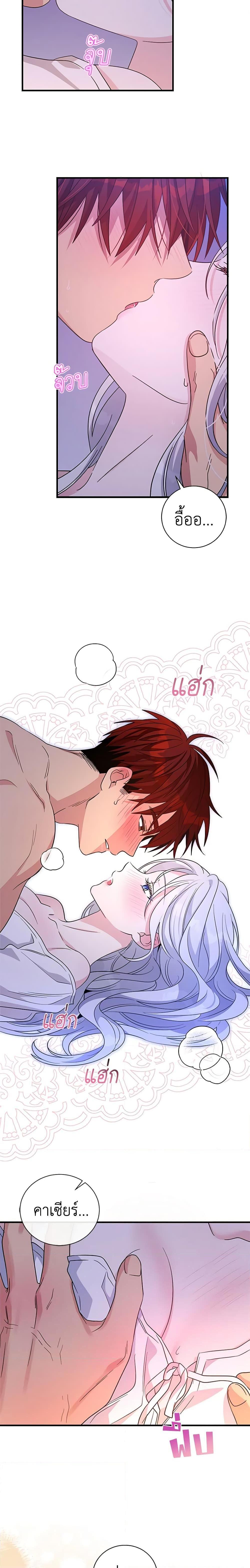 Manga-lc-com อ่านมังงะ อ่านการ์ตูน ออนไลน์ ฟรี Honey, I’m Going On a Strike ตอนที่ 1 2 3 4 5 6 7 8 9 10 11 12 13 14 ฟรี ไม่มีโฆษณา Manga-lc - อ่าน มังงะ อ่าน การ์ตูน ออนไลน์ อ่านมังงะ ฟรี