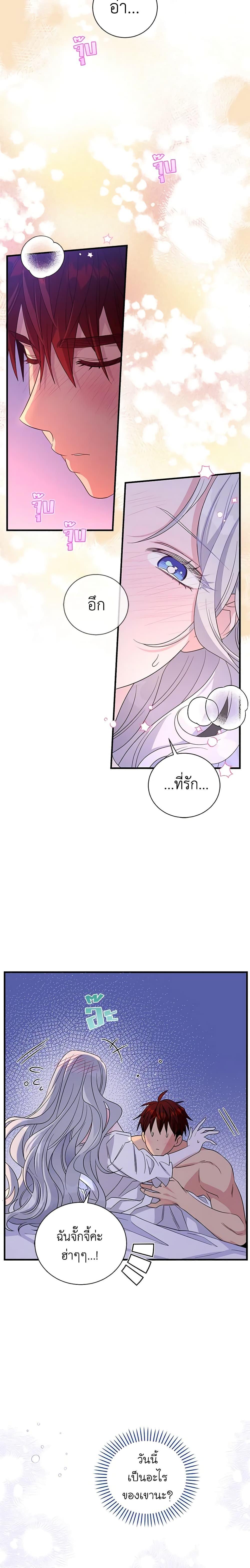 Manga-lc-com อ่านมังงะ อ่านการ์ตูน ออนไลน์ ฟรี Honey, I’m Going On a Strike ตอนที่ 1 2 3 4 5 6 7 8 9 10 11 12 13 14 ฟรี ไม่มีโฆษณา Manga-lc - อ่าน มังงะ อ่าน การ์ตูน ออนไลน์ อ่านมังงะ ฟรี