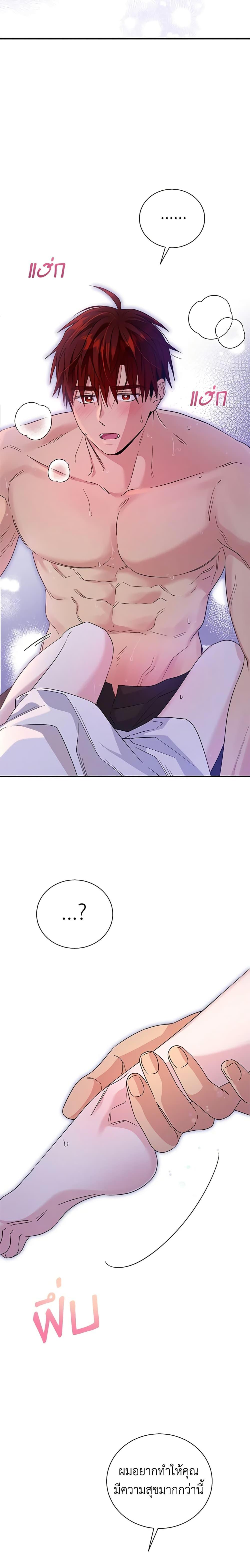 Manga-lc-com อ่านมังงะ อ่านการ์ตูน ออนไลน์ ฟรี Honey, I’m Going On a Strike ตอนที่ 1 2 3 4 5 6 7 8 9 10 11 12 13 14 ฟรี ไม่มีโฆษณา Manga-lc - อ่าน มังงะ อ่าน การ์ตูน ออนไลน์ อ่านมังงะ ฟรี